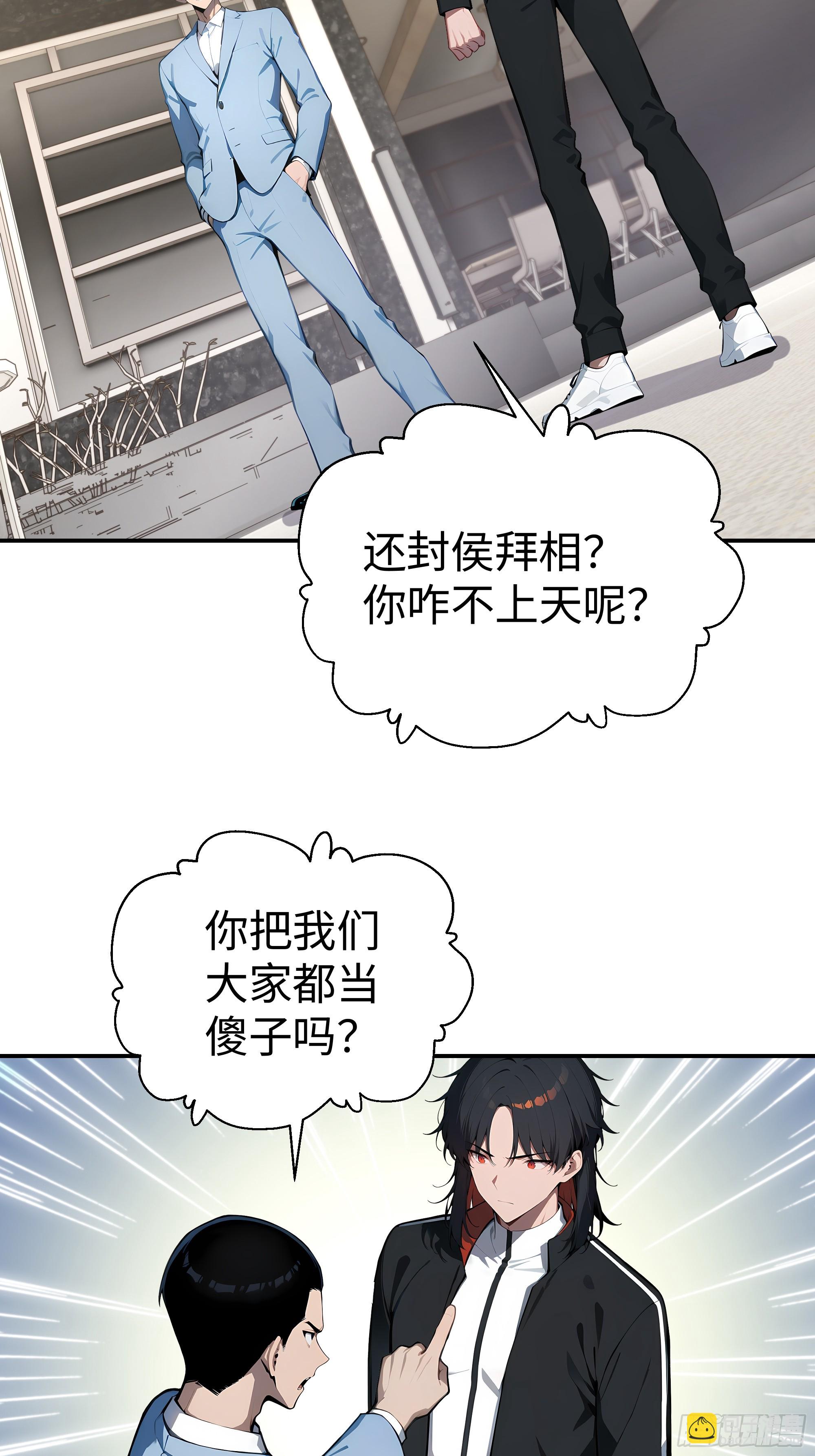 06   老婆大人，走着瞧！(1/2)-第5话