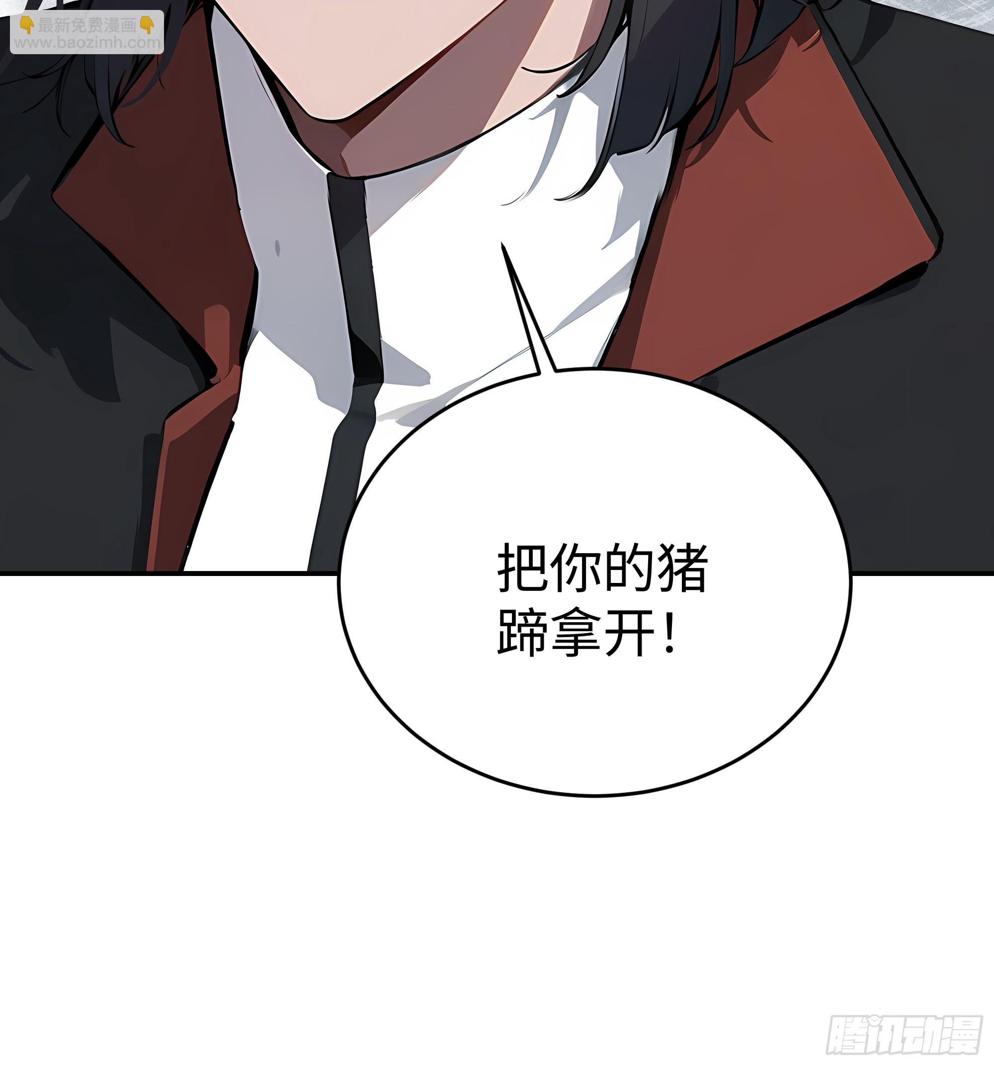 06   老婆大人，走着瞧！(1/2)-第5话