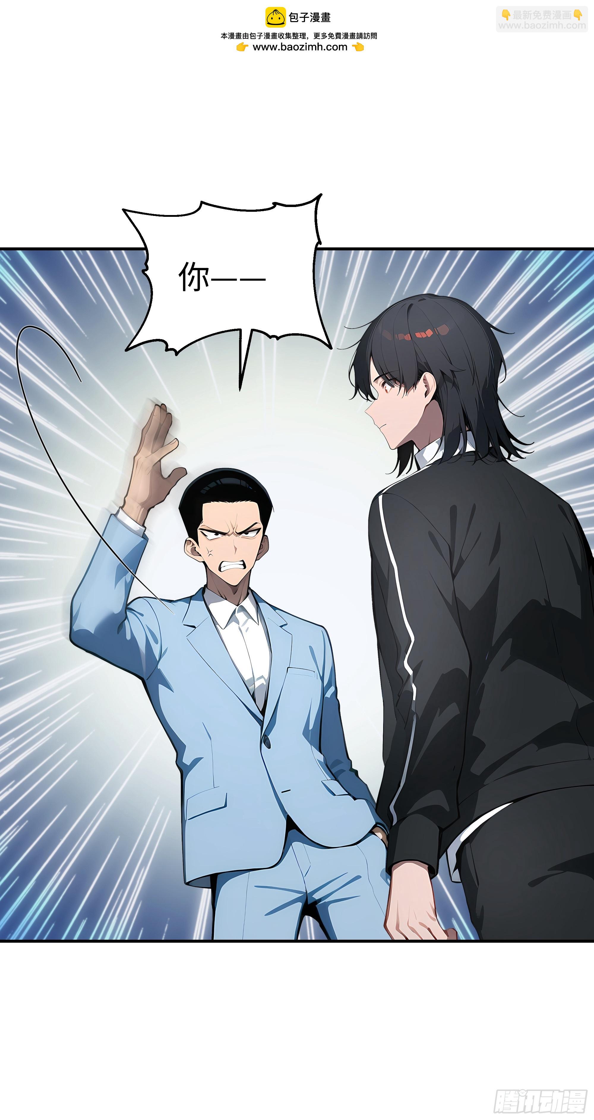 06   老婆大人，走着瞧！(1/2)-第5话