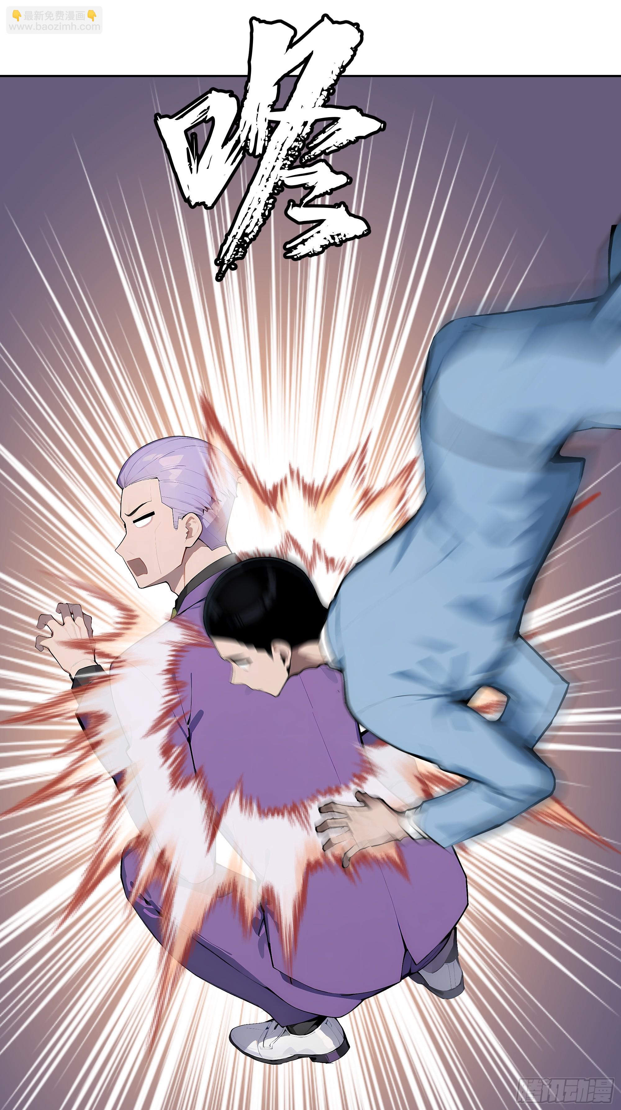 60 给我把圣水喝下去！(1/2)-第59话