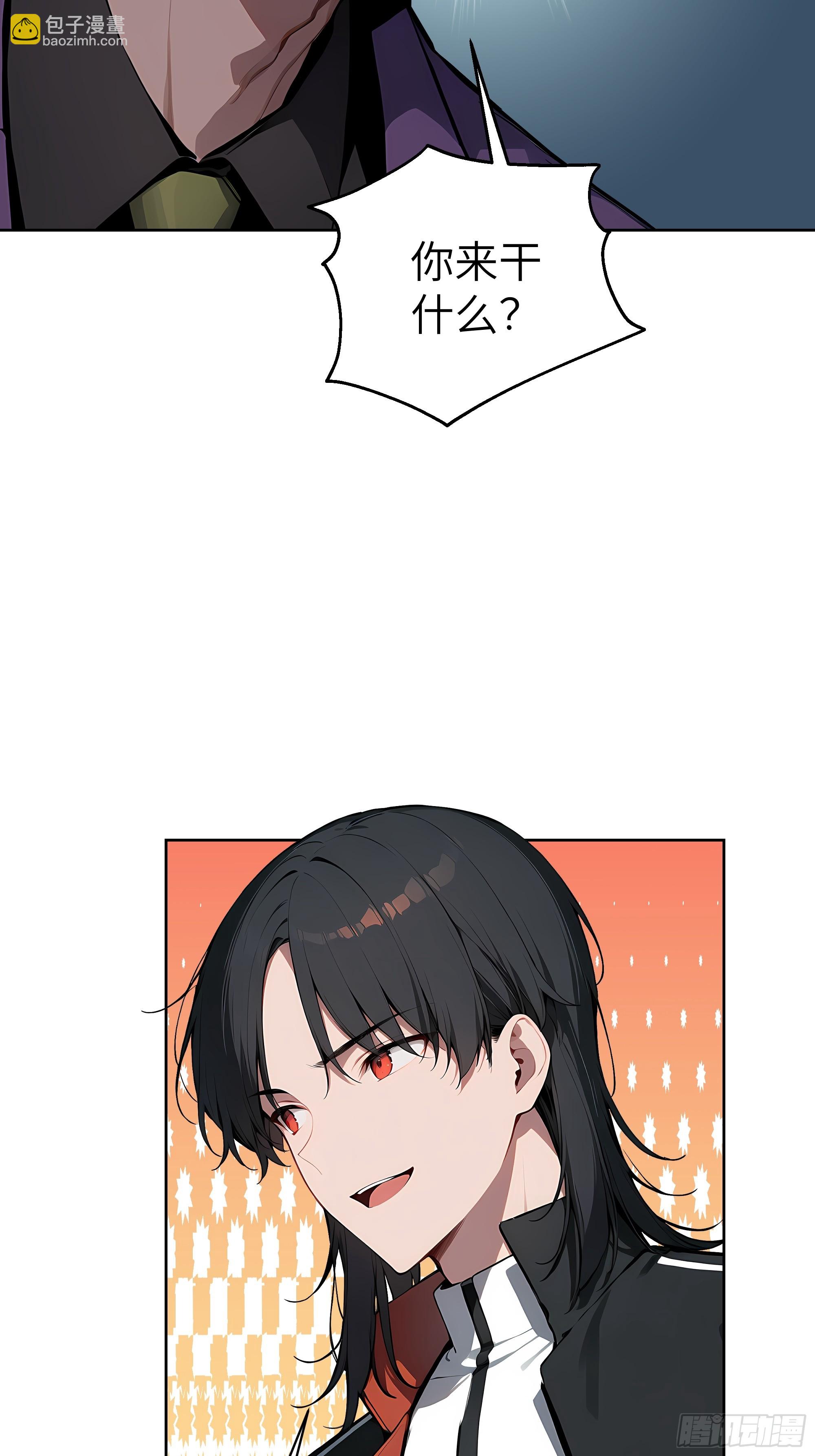 60 给我把圣水喝下去！(1/2)-第59话