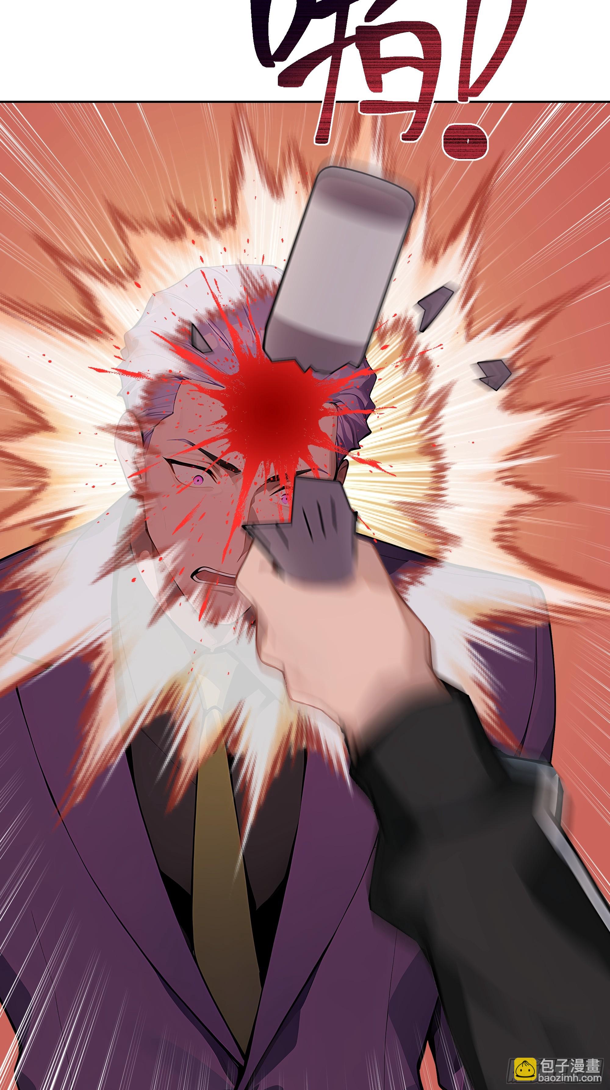 60 给我把圣水喝下去！(1/2)-第59话