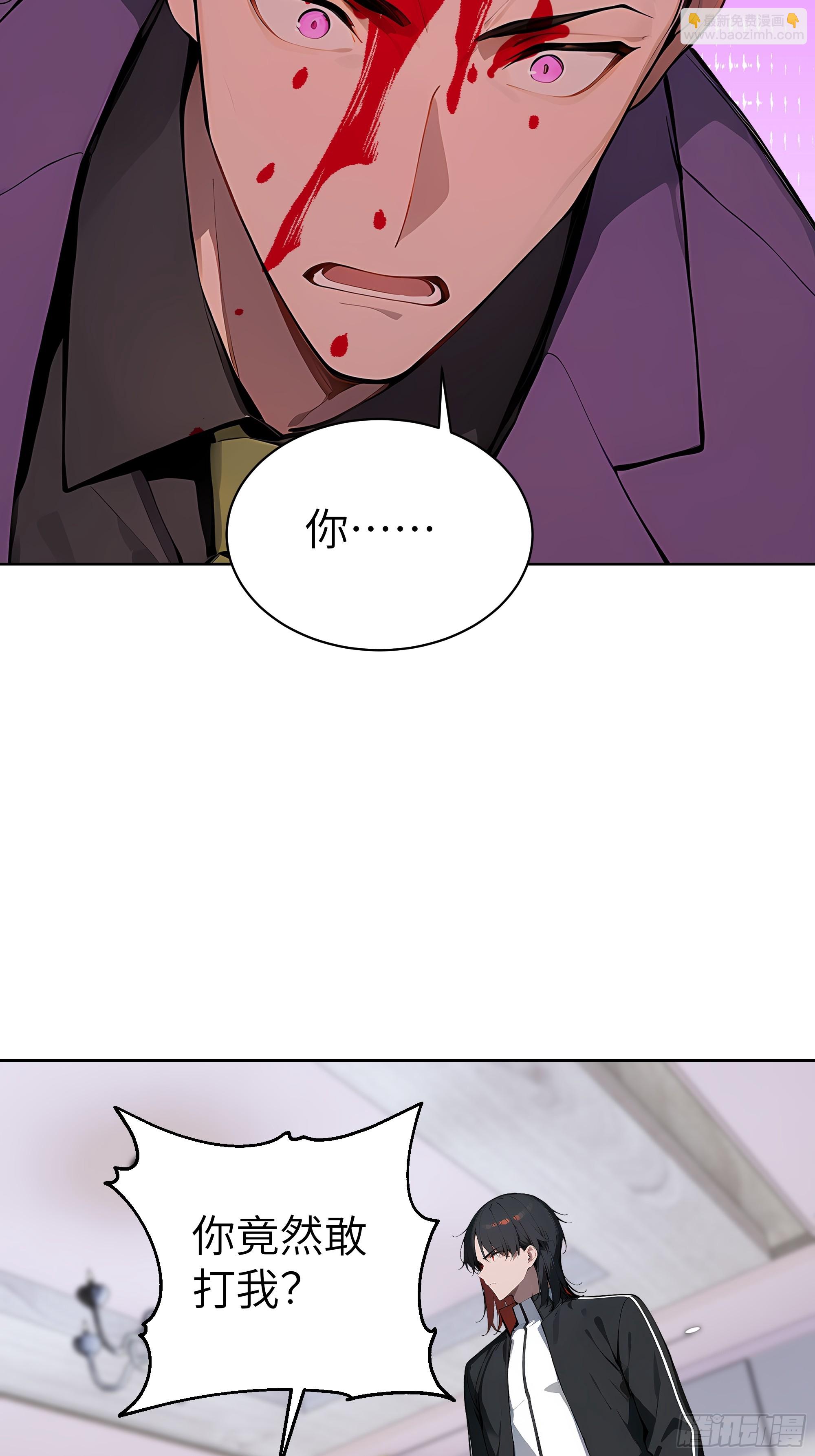 60 给我把圣水喝下去！(1/2)-第59话