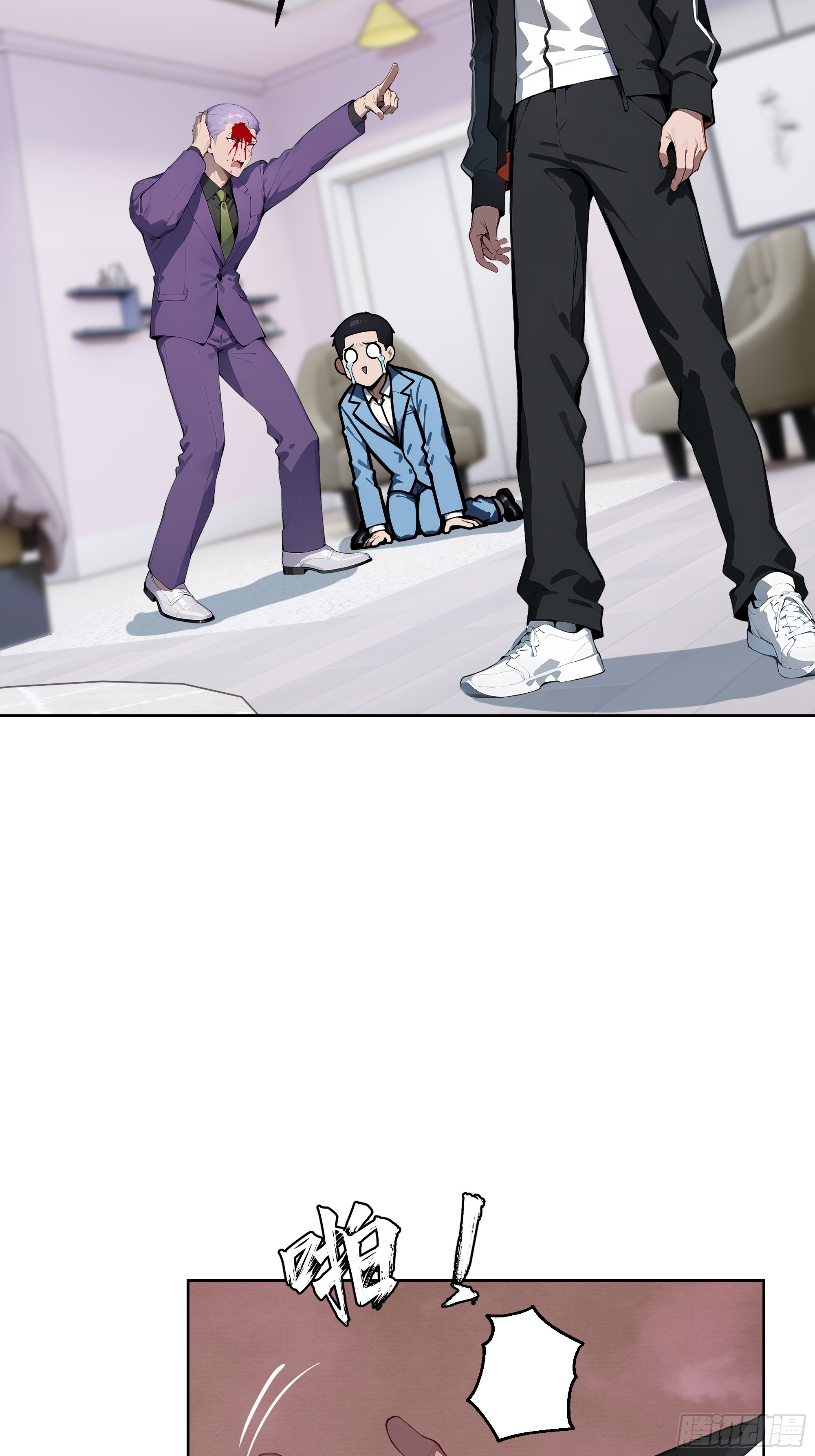 60 给我把圣水喝下去！(1/2)-第59话