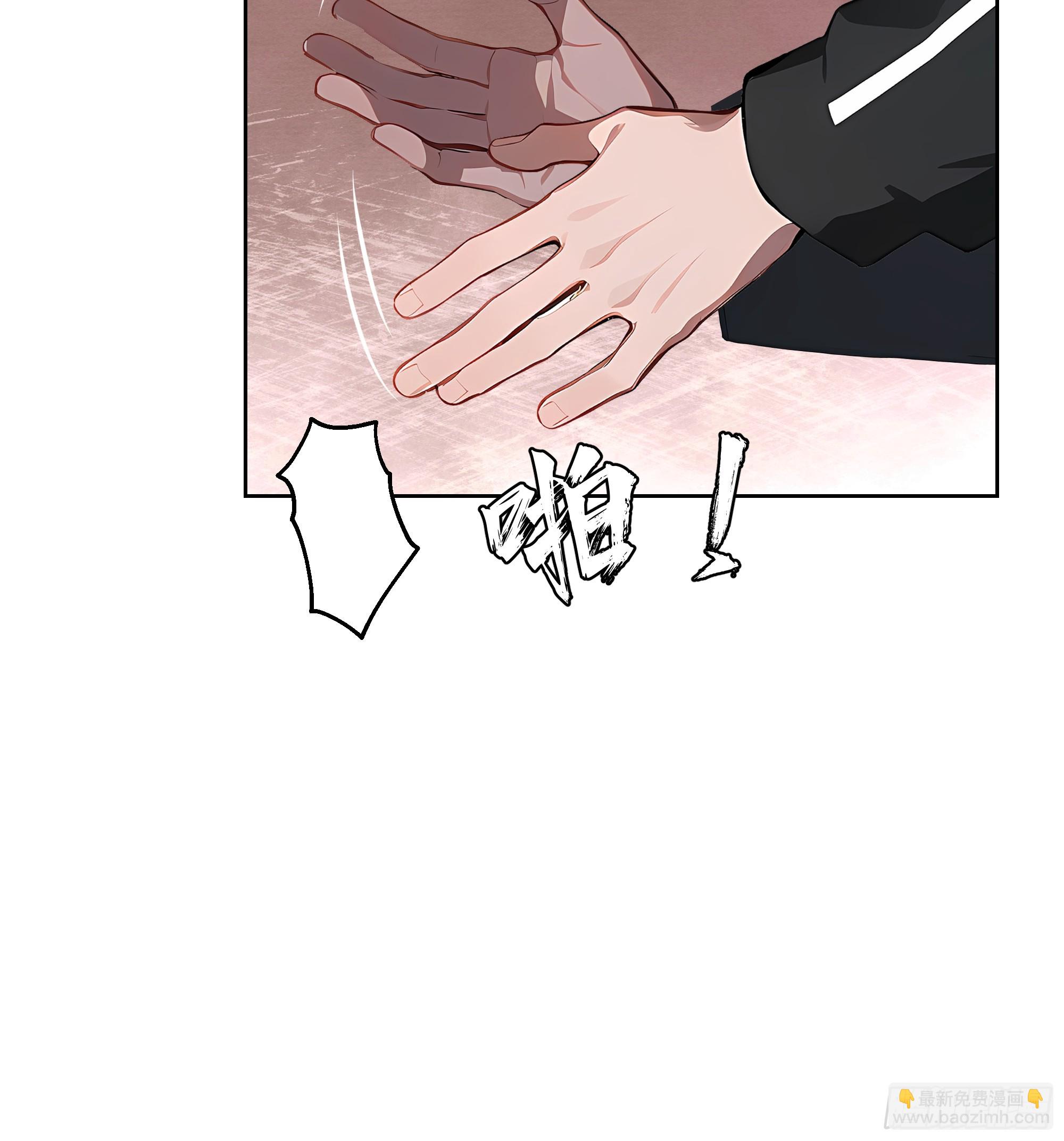 60 给我把圣水喝下去！(1/2)-第59话