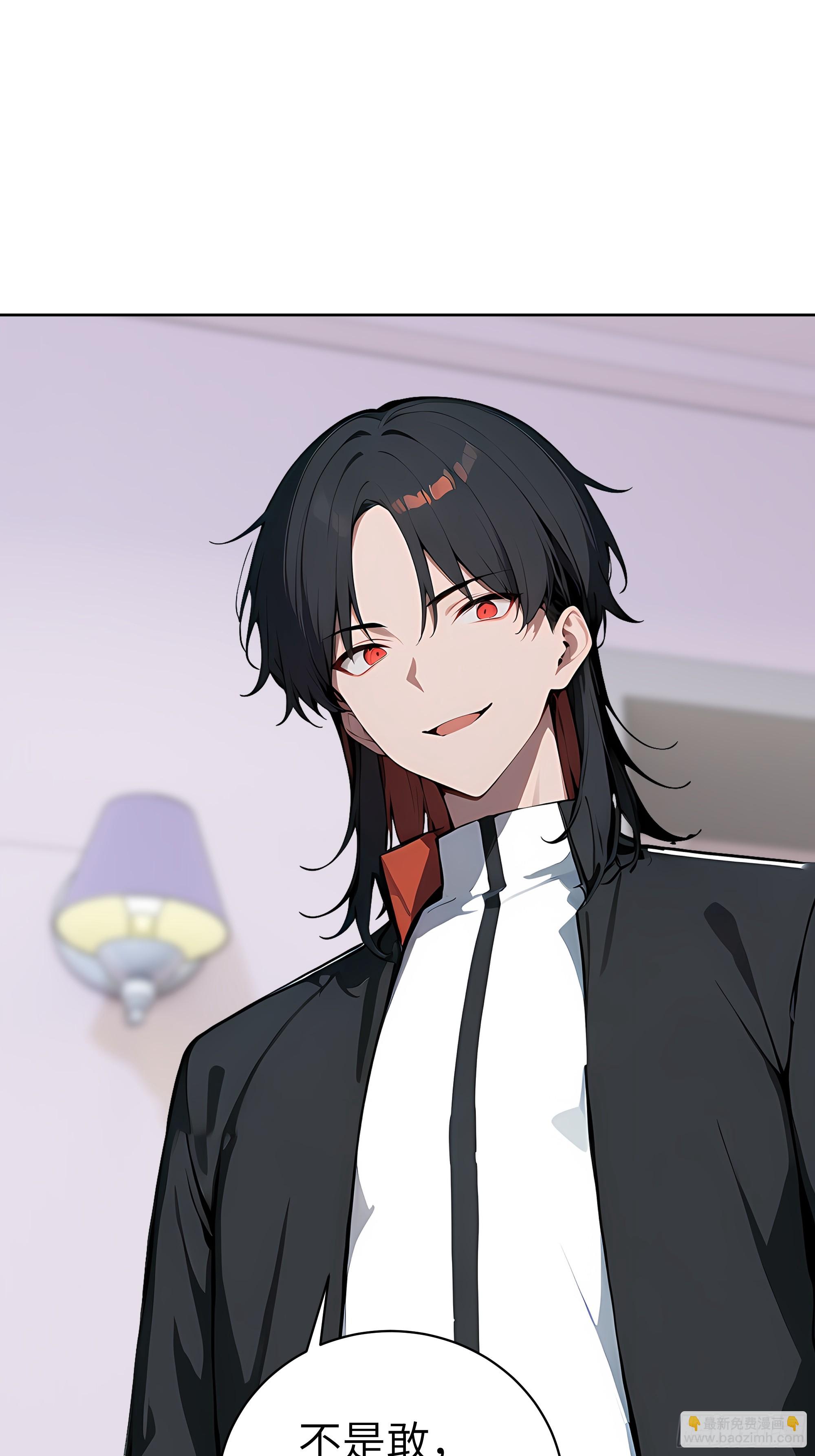 60 给我把圣水喝下去！(1/2)-第59话