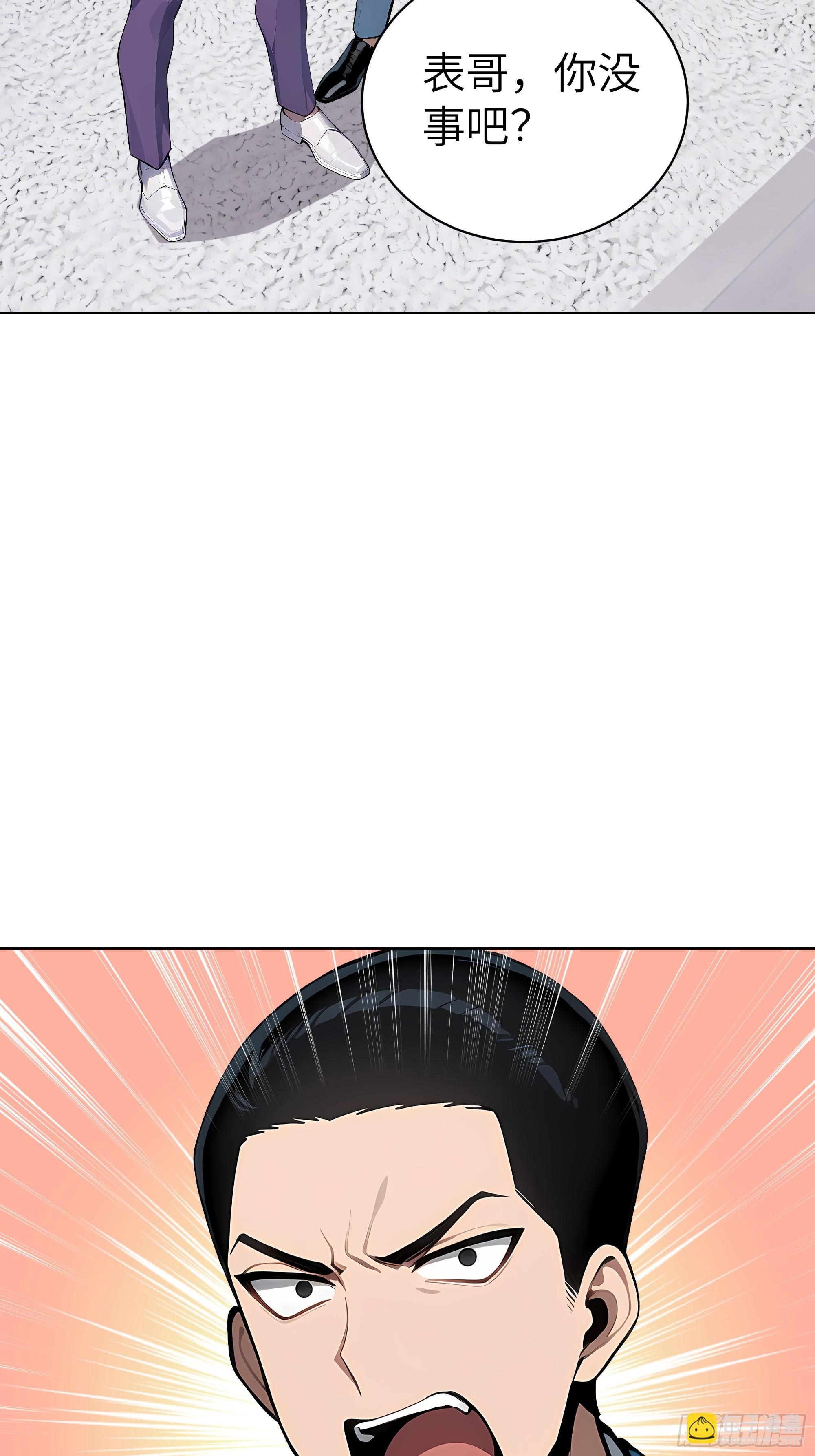 60 给我把圣水喝下去！(1/2)-第59话