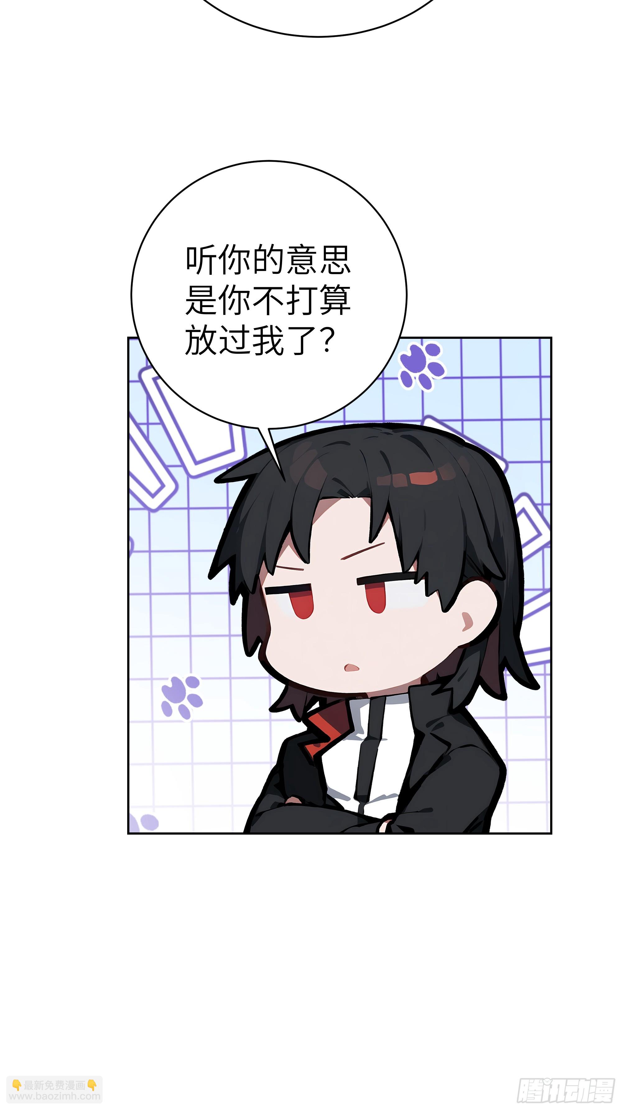 60 给我把圣水喝下去！(1/2)-第59话