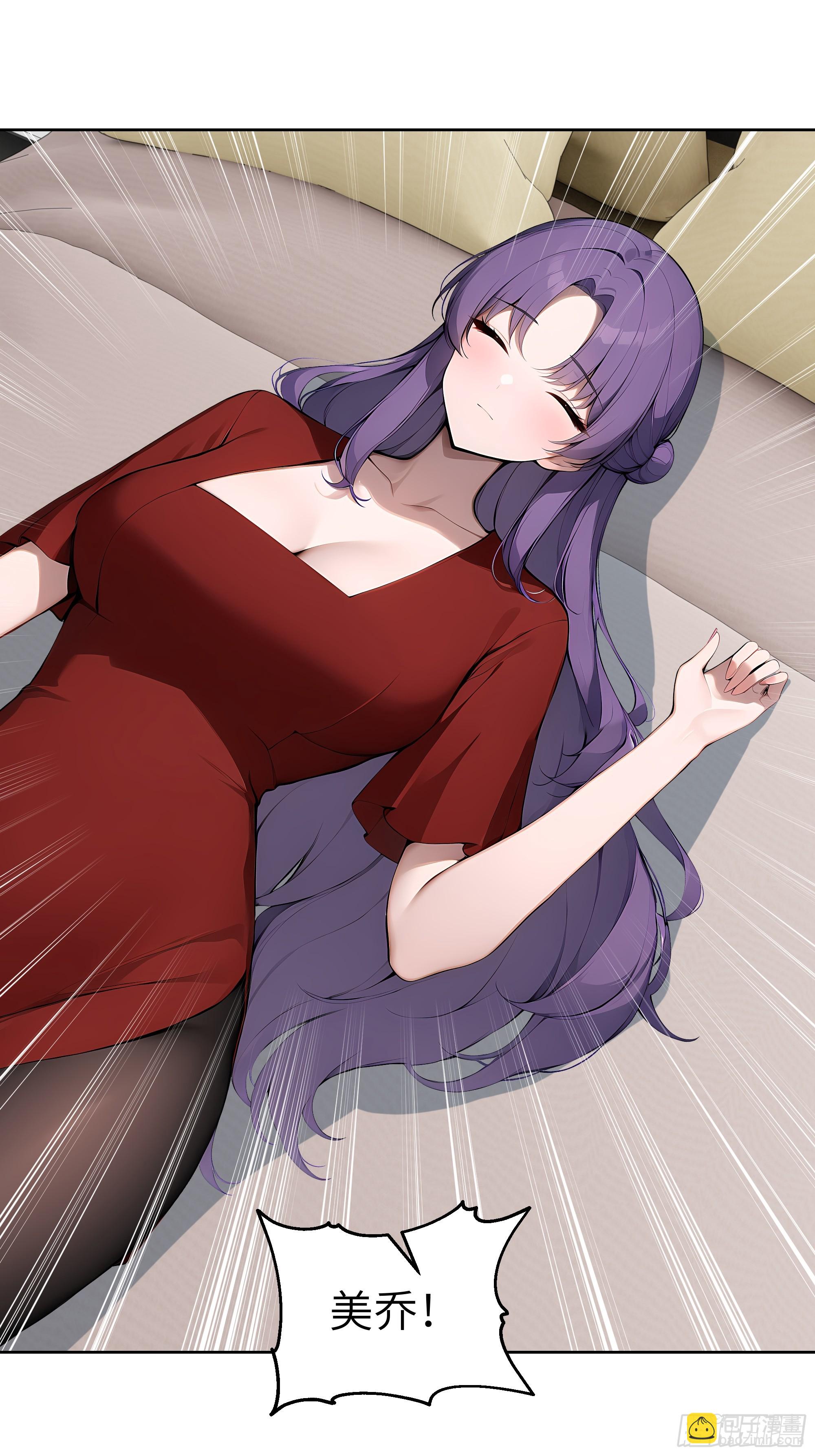 60 给我把圣水喝下去！(1/2)-第59话