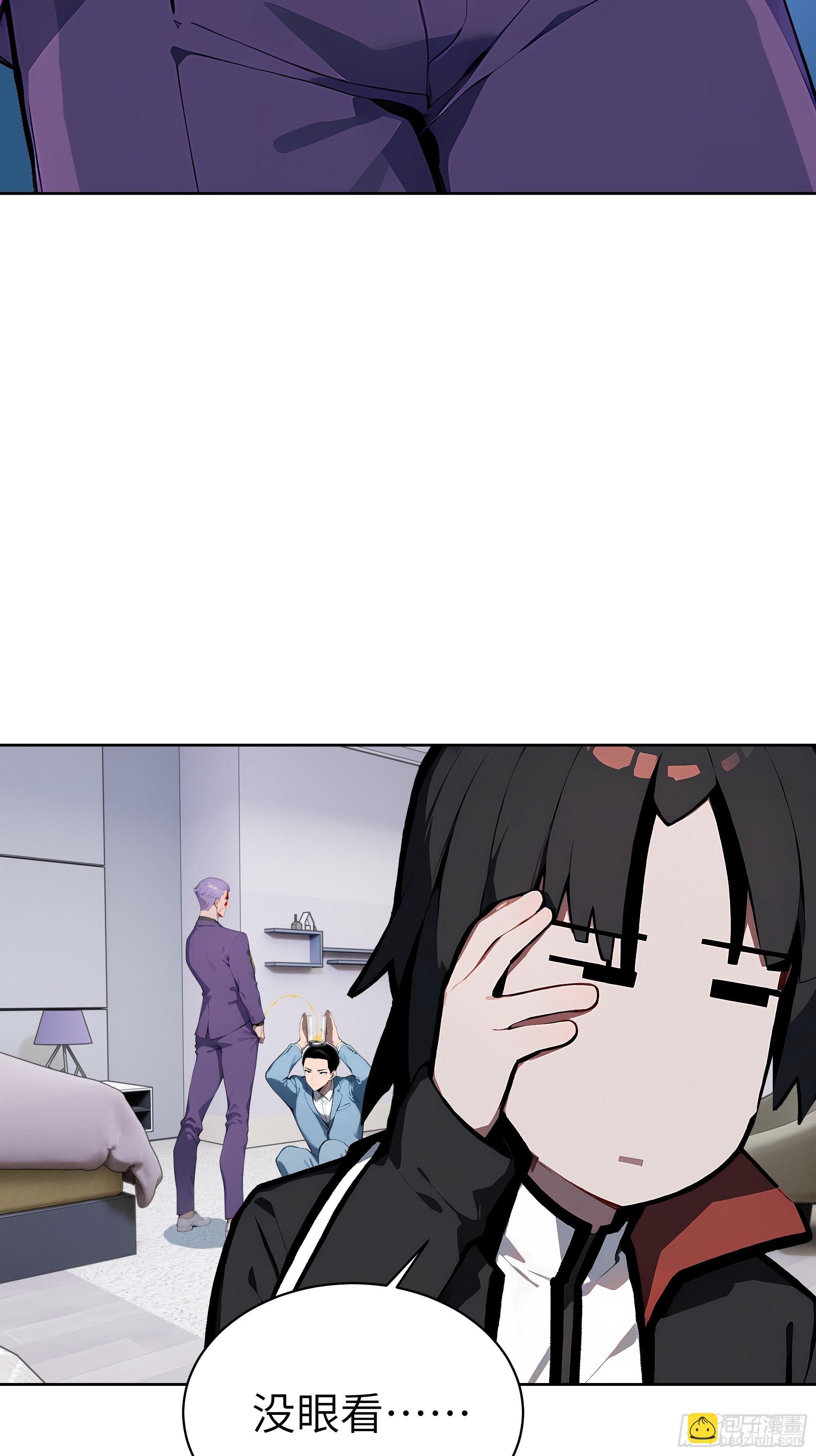 60 给我把圣水喝下去！(1/2)-第59话