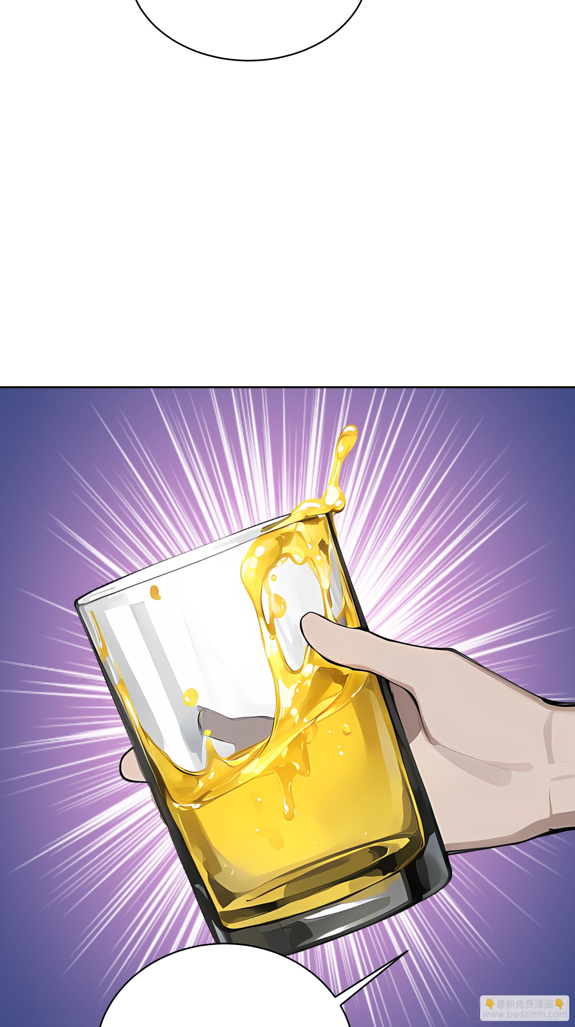 60 给我把圣水喝下去！(1/2)-第59话