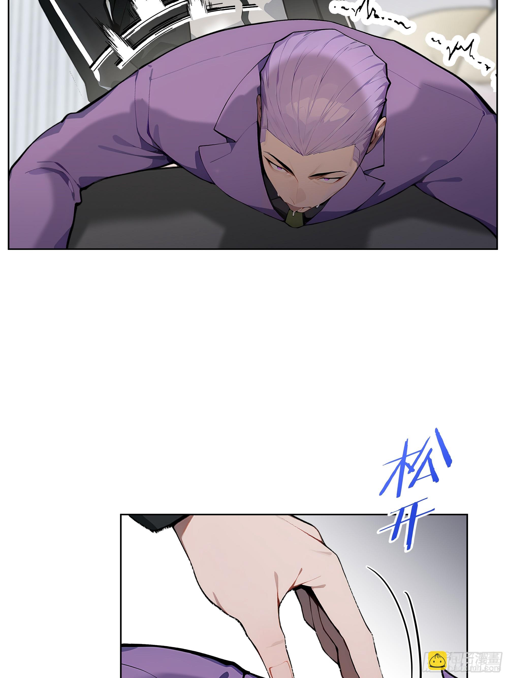 62 陆无为，你还有什么话说-第61话