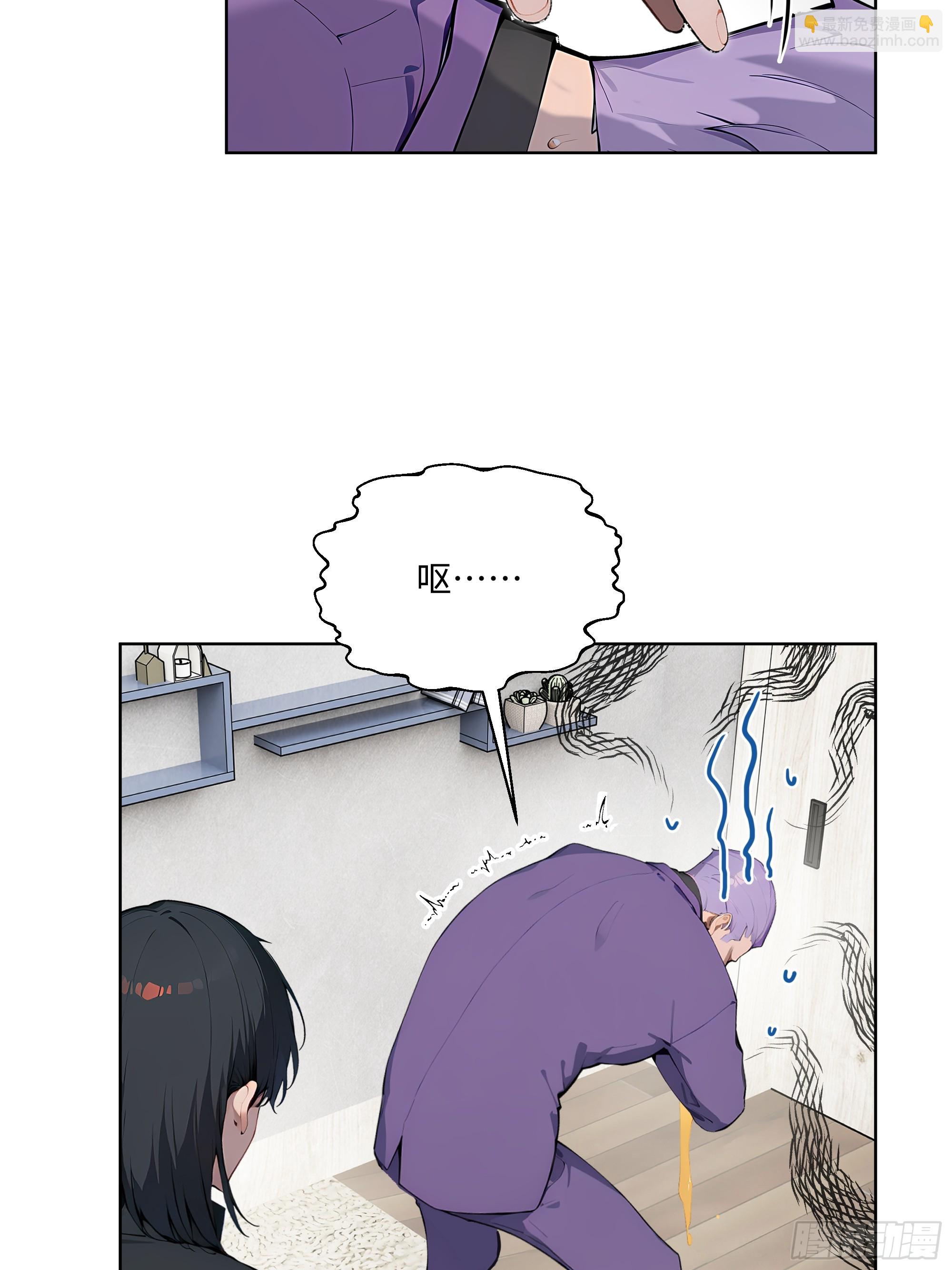 62 陆无为，你还有什么话说-第61话