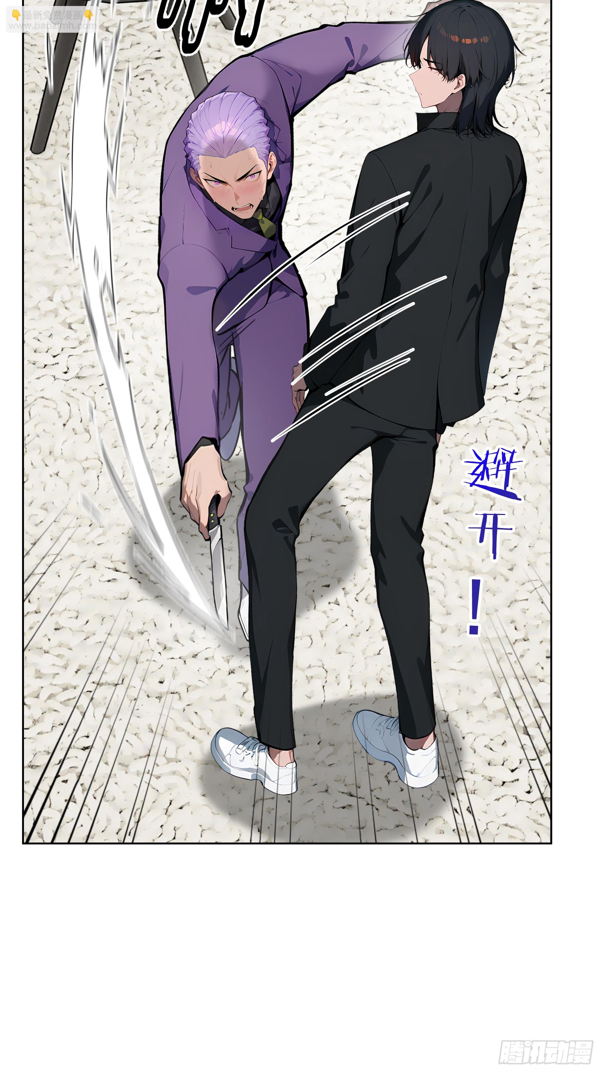 62 陆无为，你还有什么话说-第61话