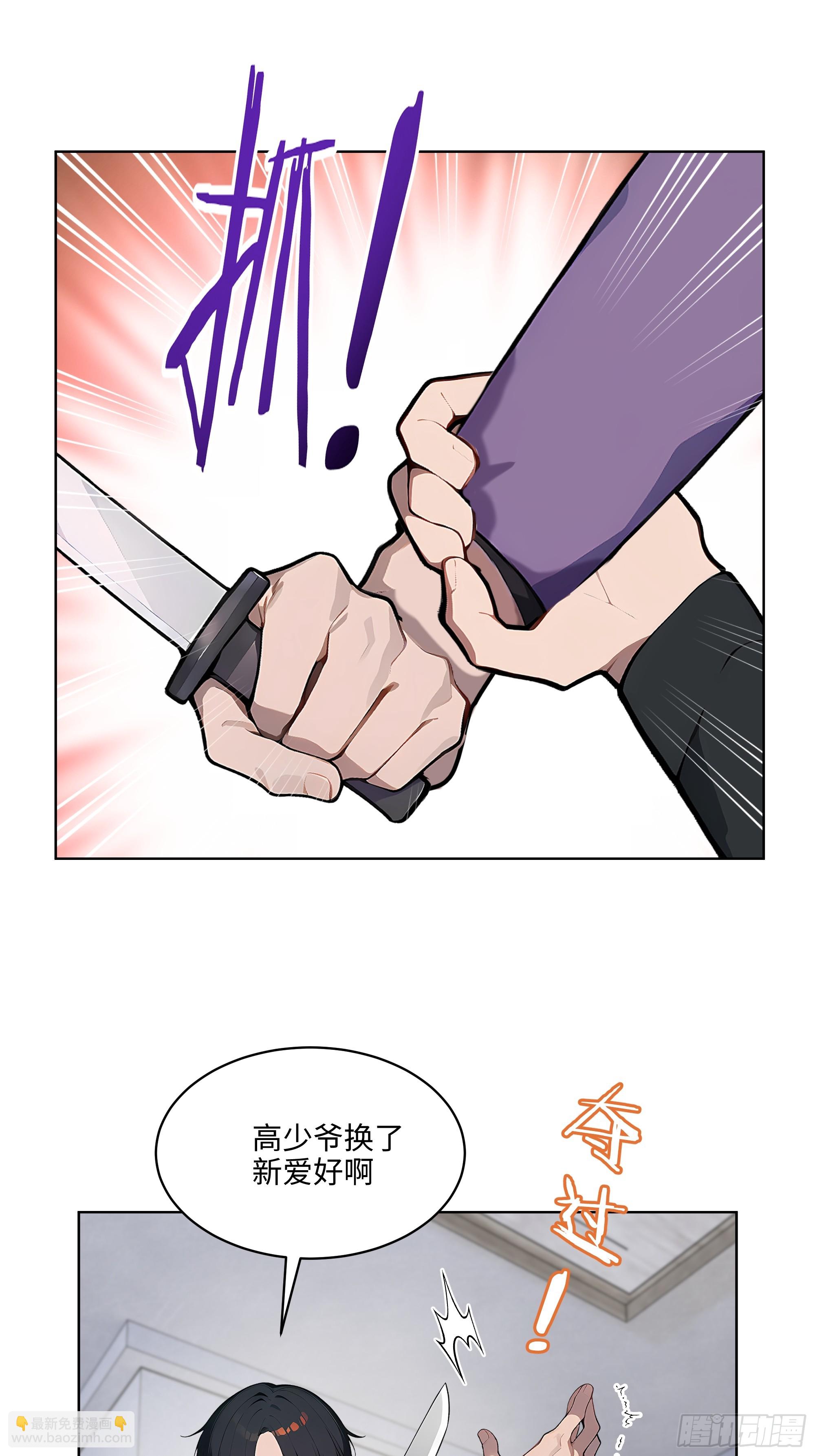 62 陆无为，你还有什么话说-第61话