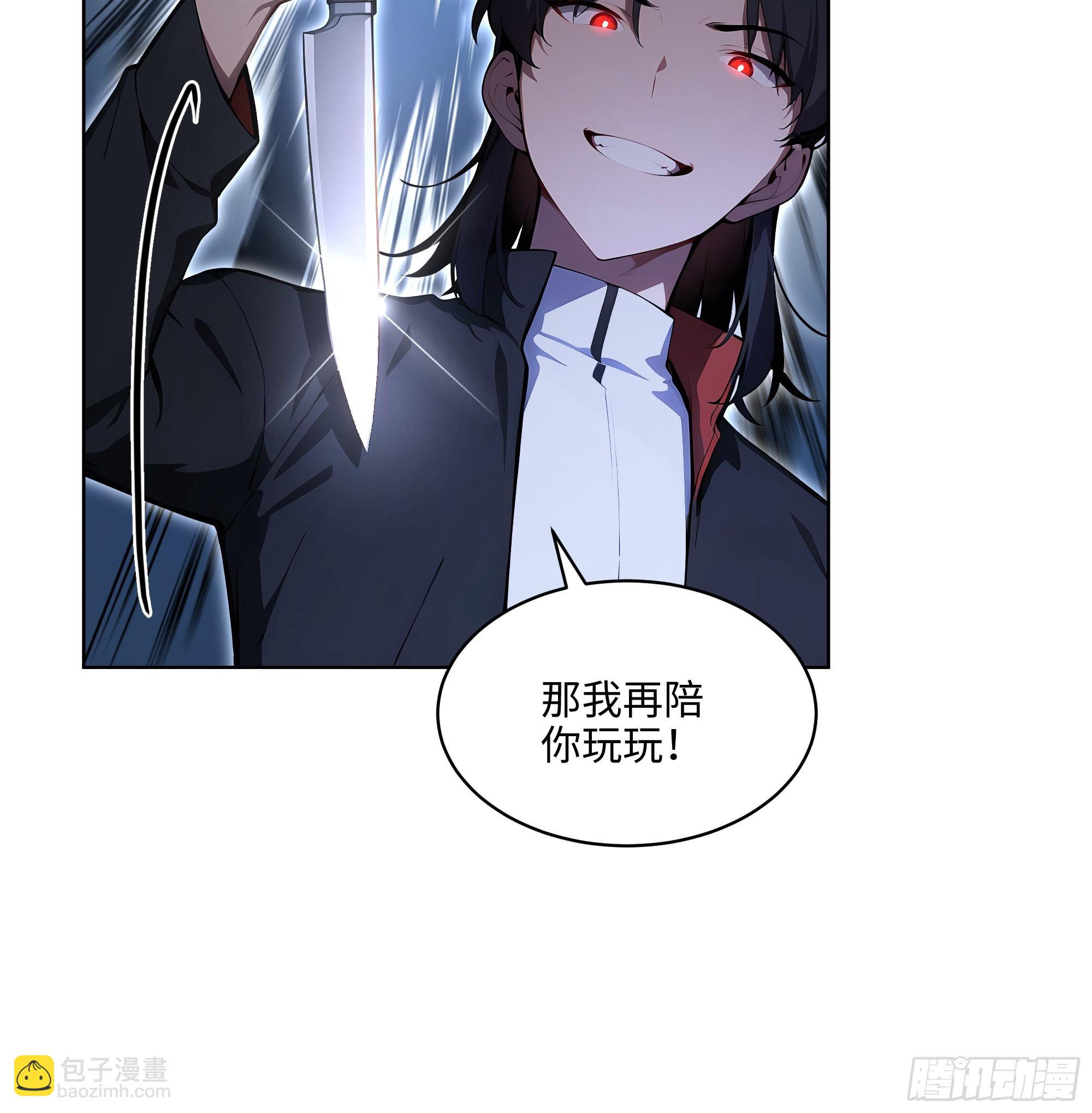 62 陆无为，你还有什么话说-第61话