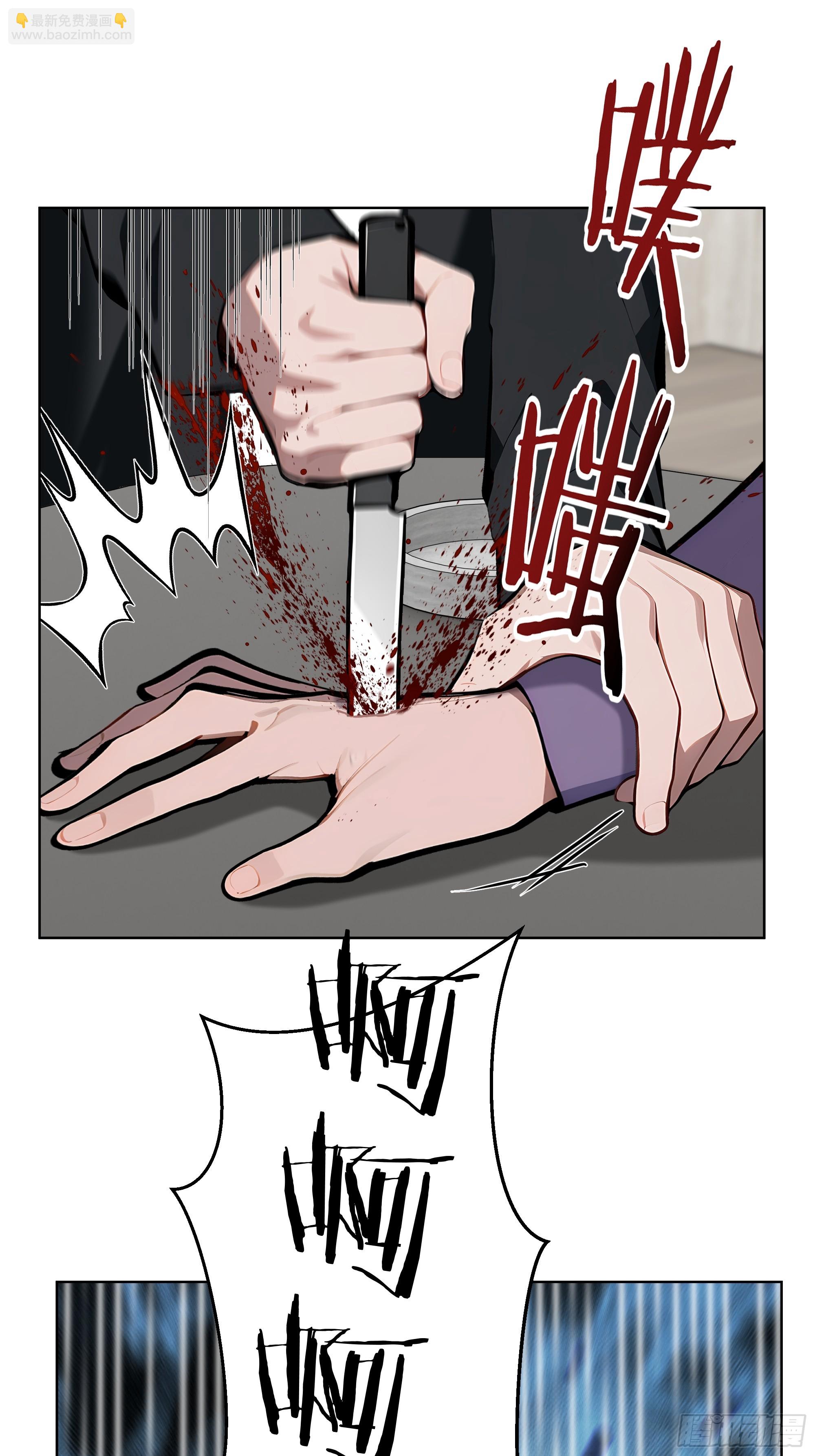 62 陆无为，你还有什么话说-第61话