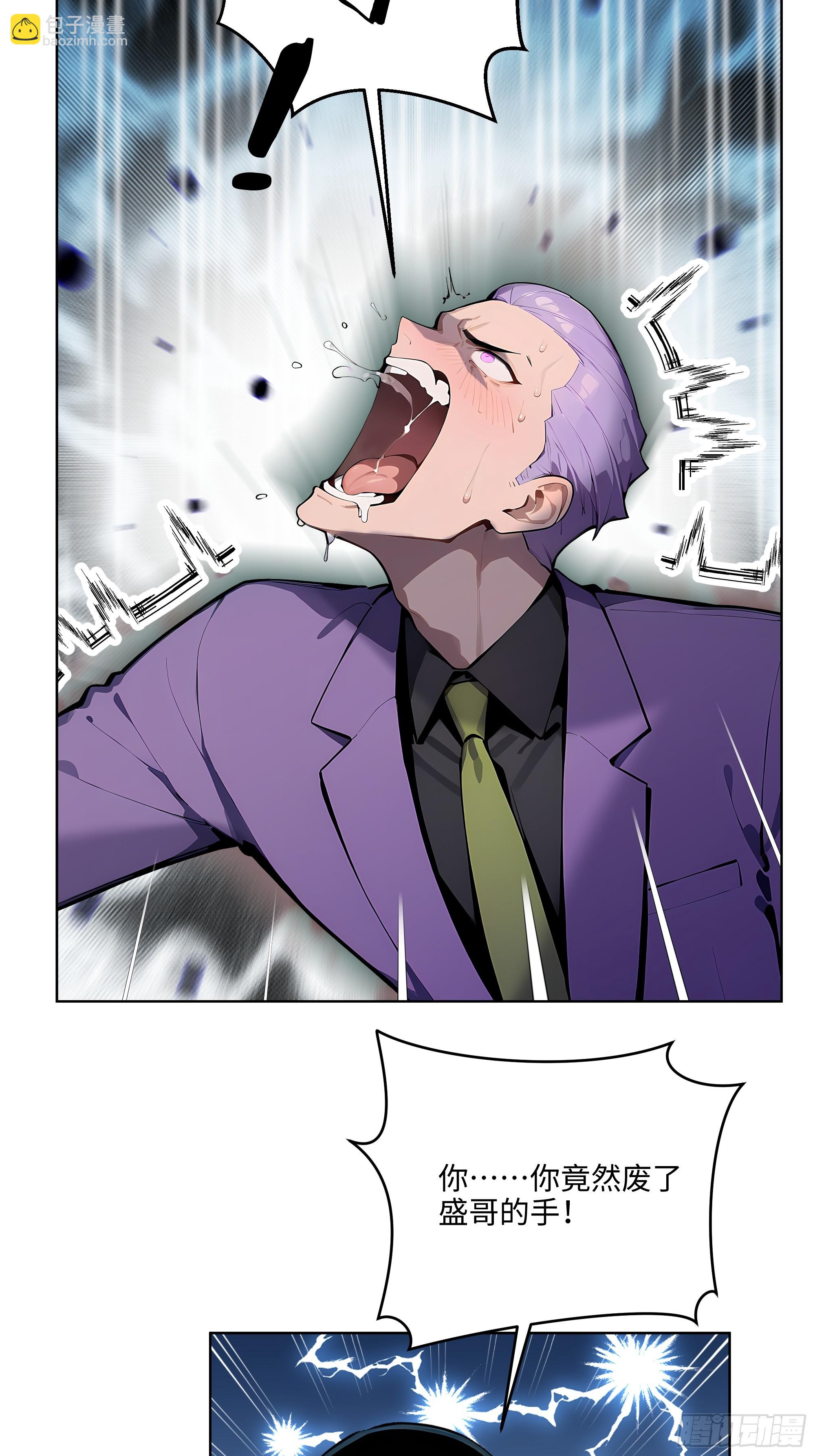 62 陆无为，你还有什么话说-第61话