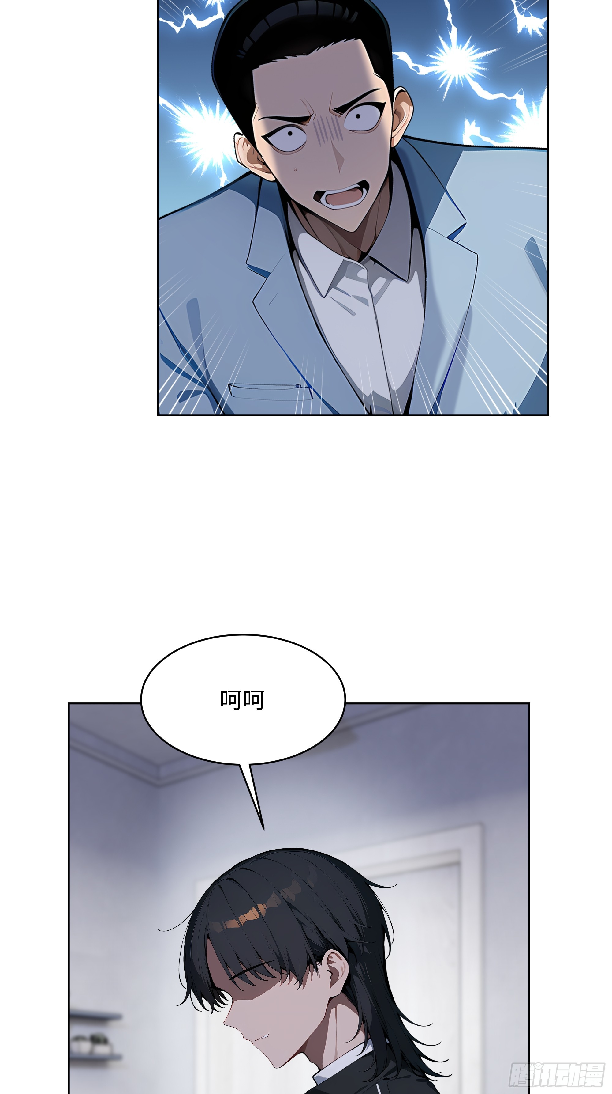 62 陆无为，你还有什么话说-第61话