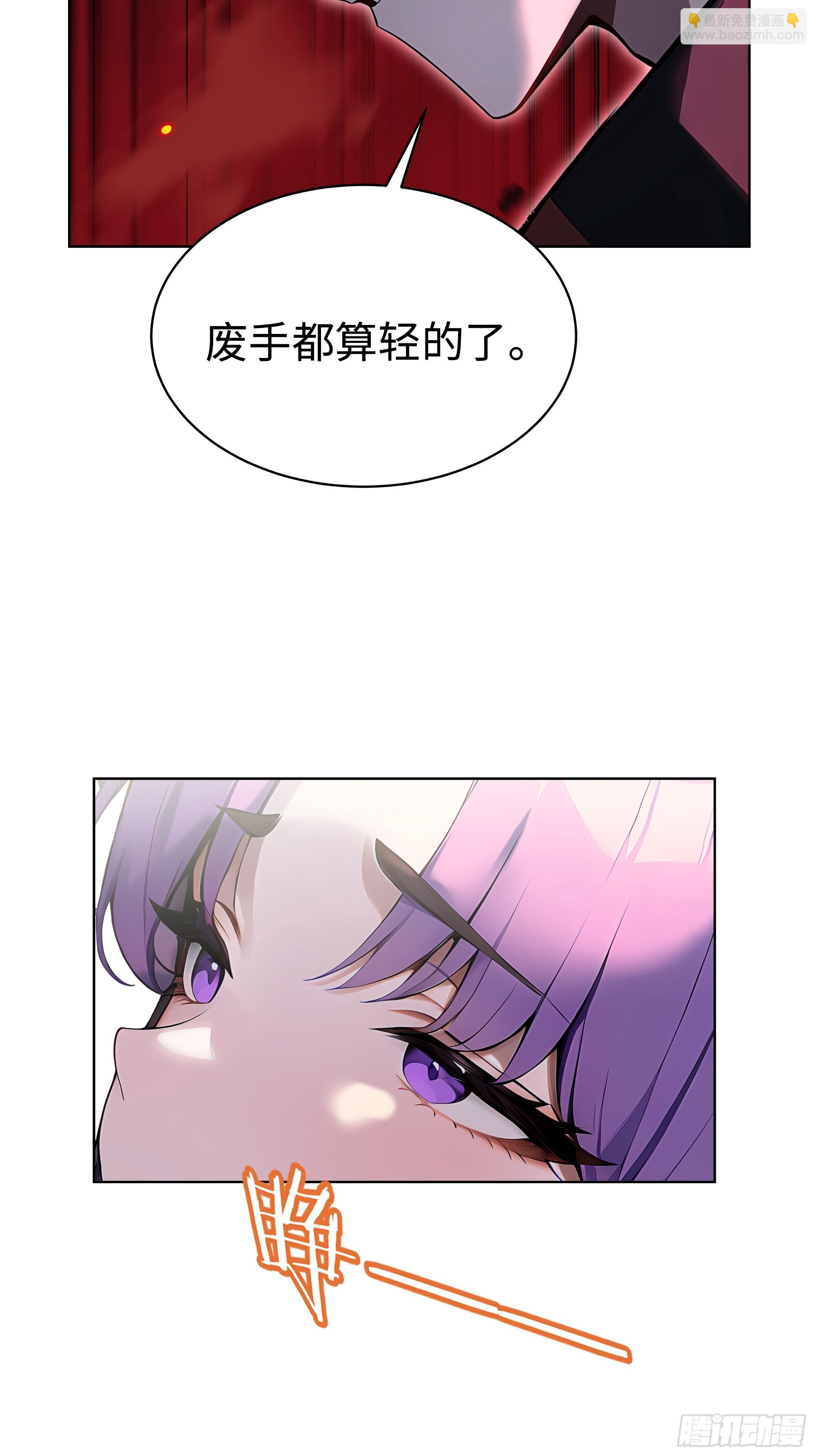 62 陆无为，你还有什么话说-第61话