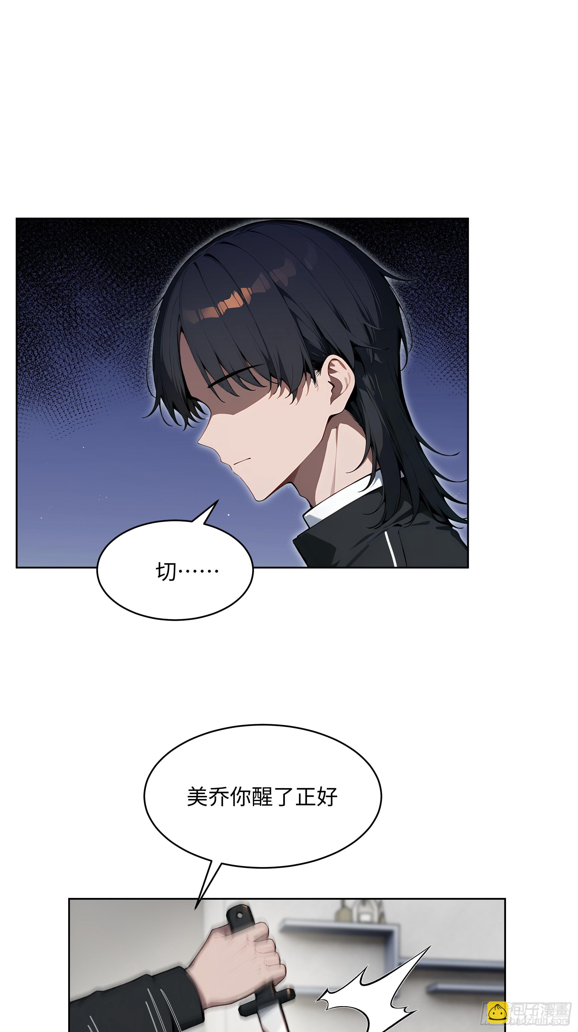 62 陆无为，你还有什么话说-第61话