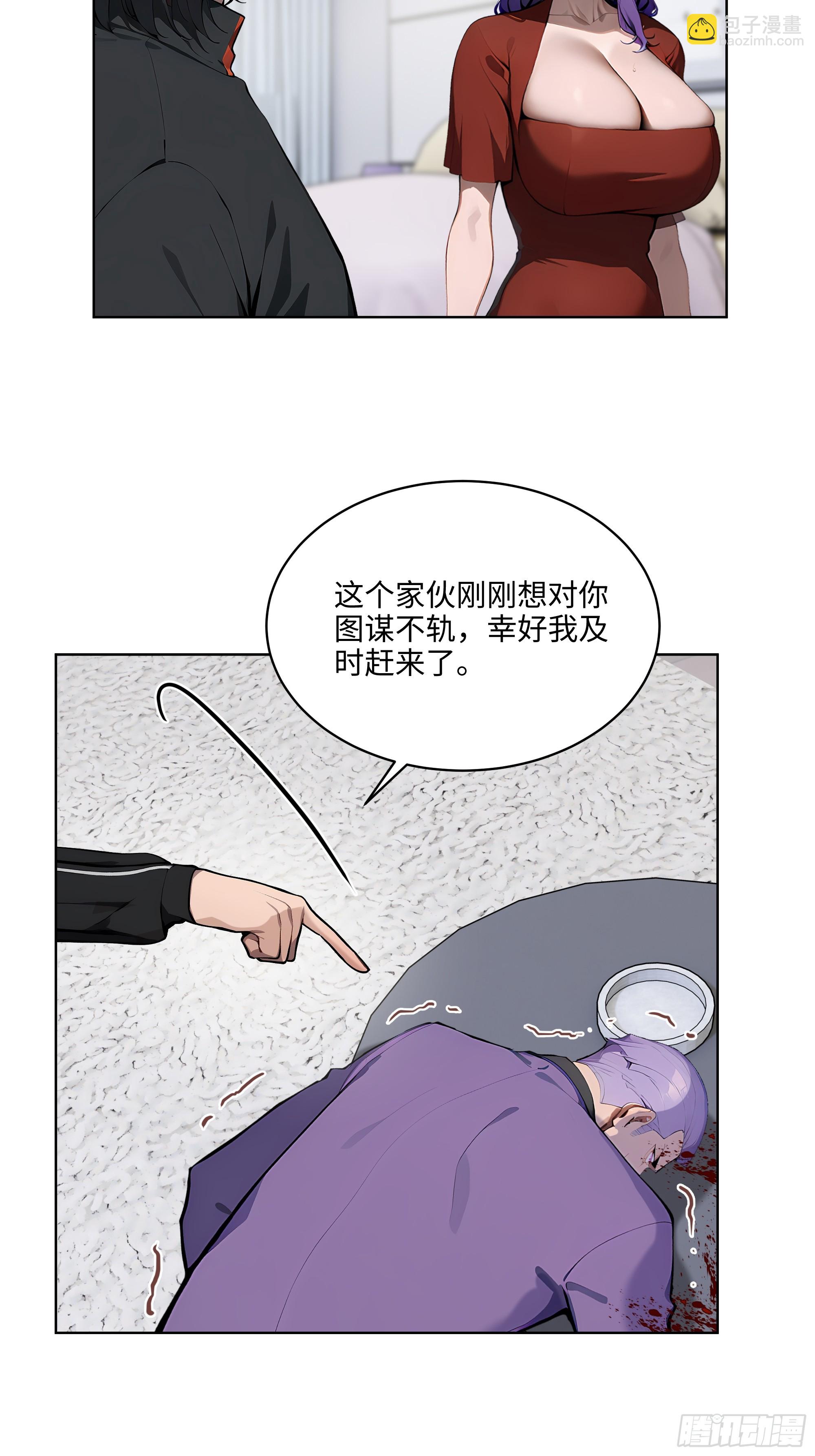 62 陆无为，你还有什么话说-第61话