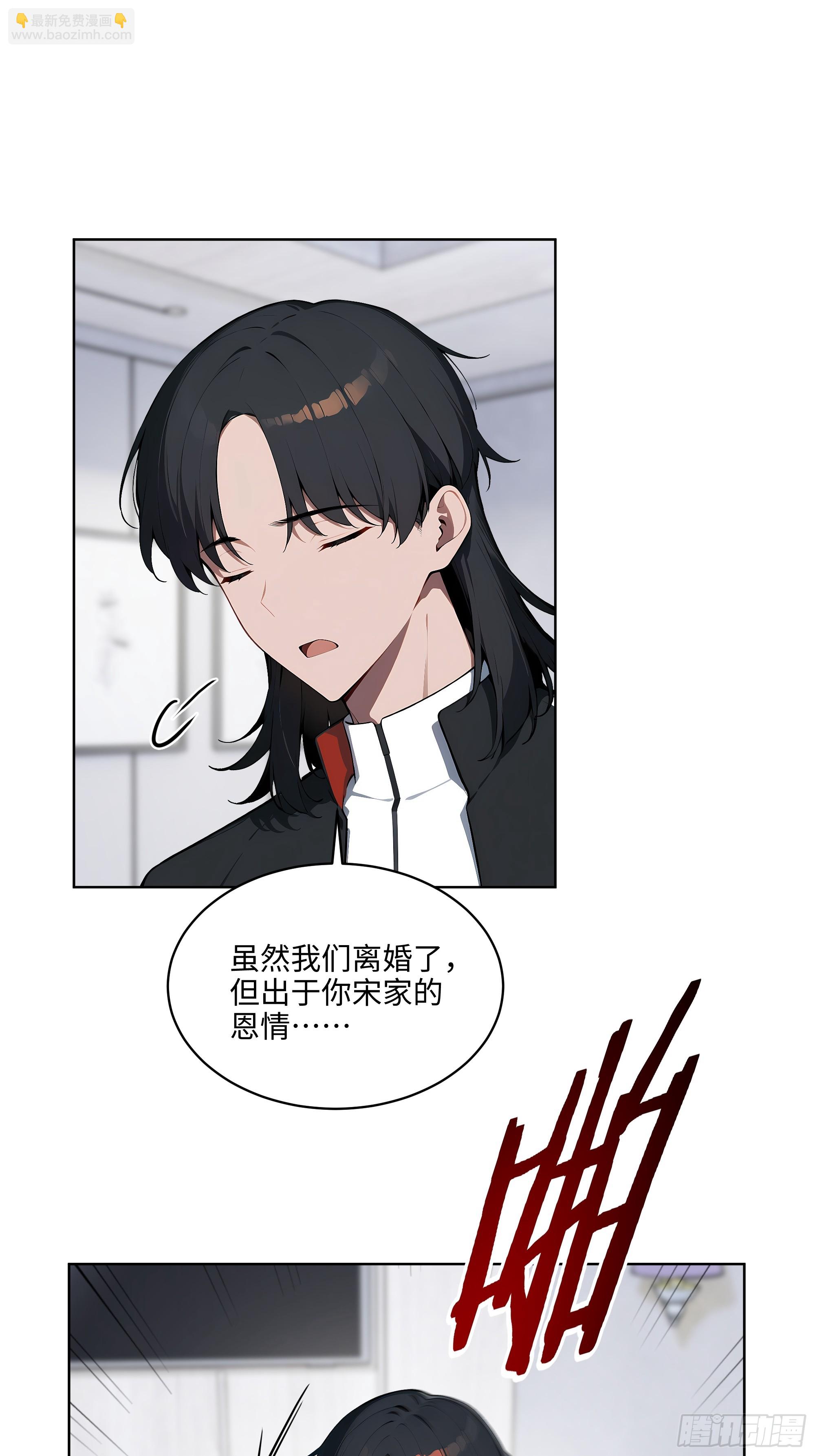 62 陆无为，你还有什么话说-第61话