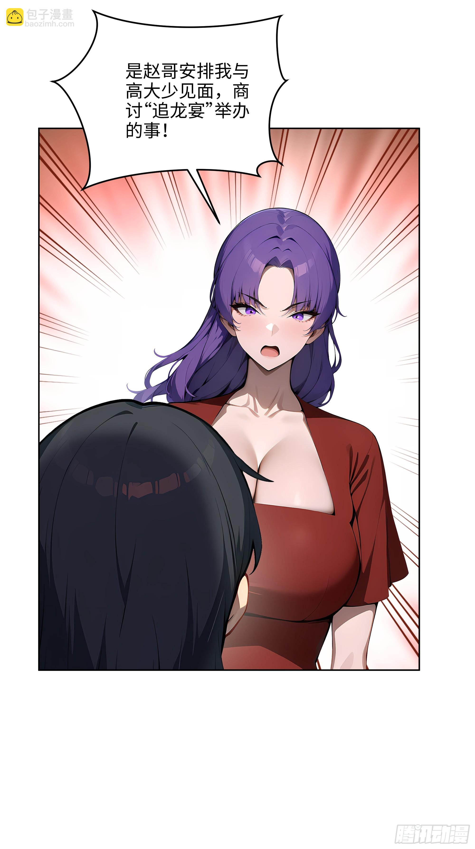 62 陆无为，你还有什么话说-第61话