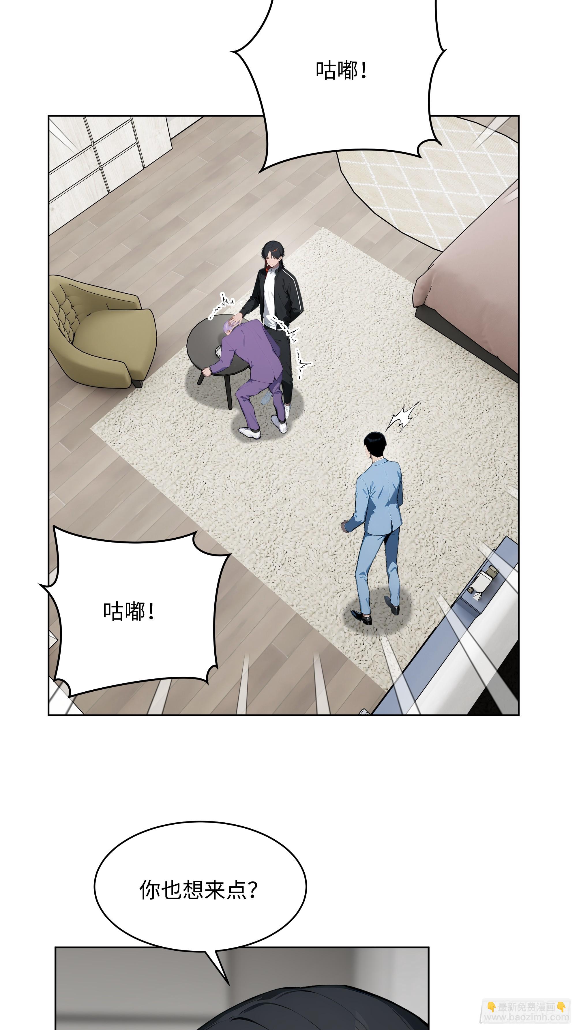 62 陆无为，你还有什么话说-第61话