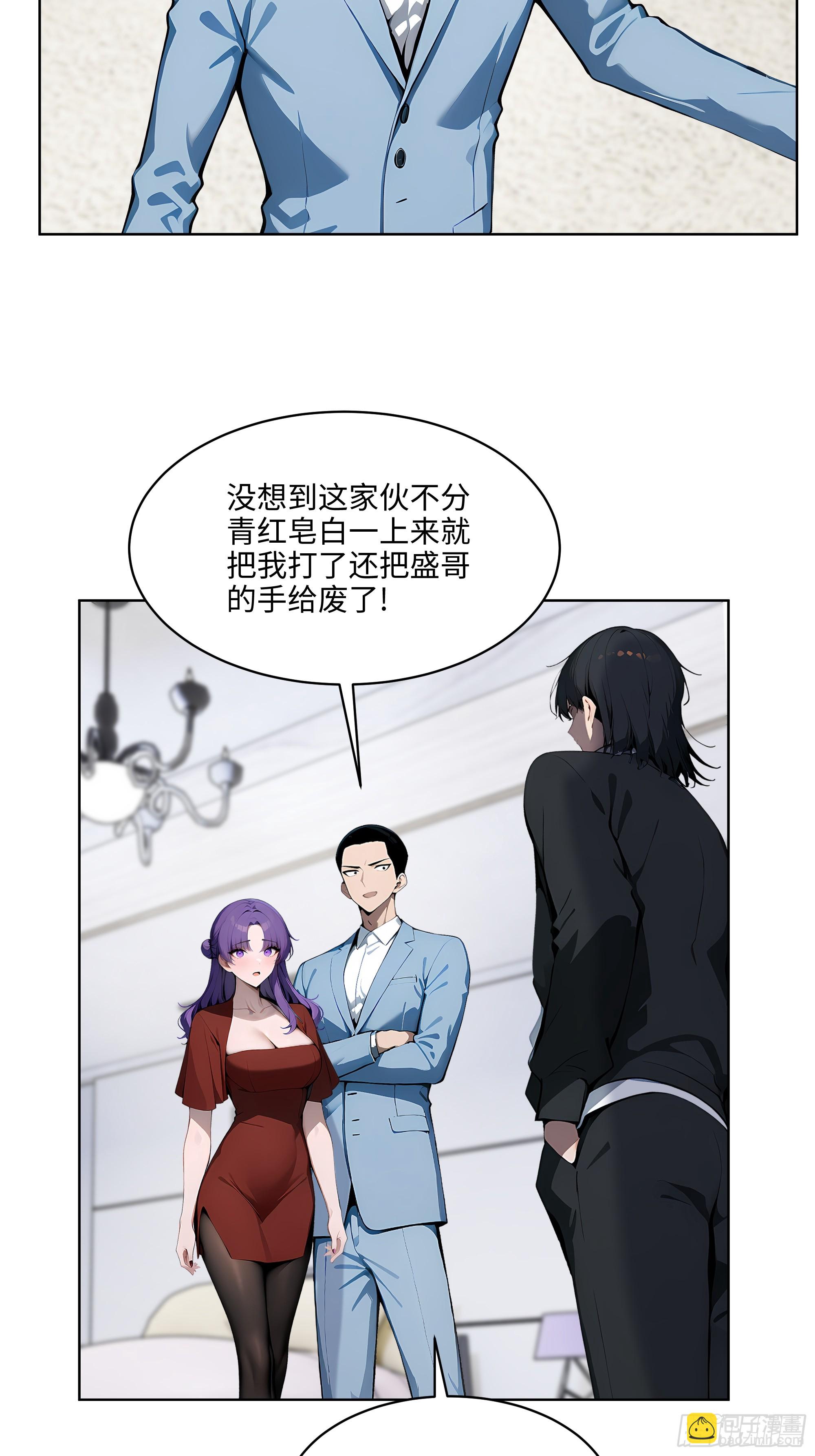 62 陆无为，你还有什么话说-第61话