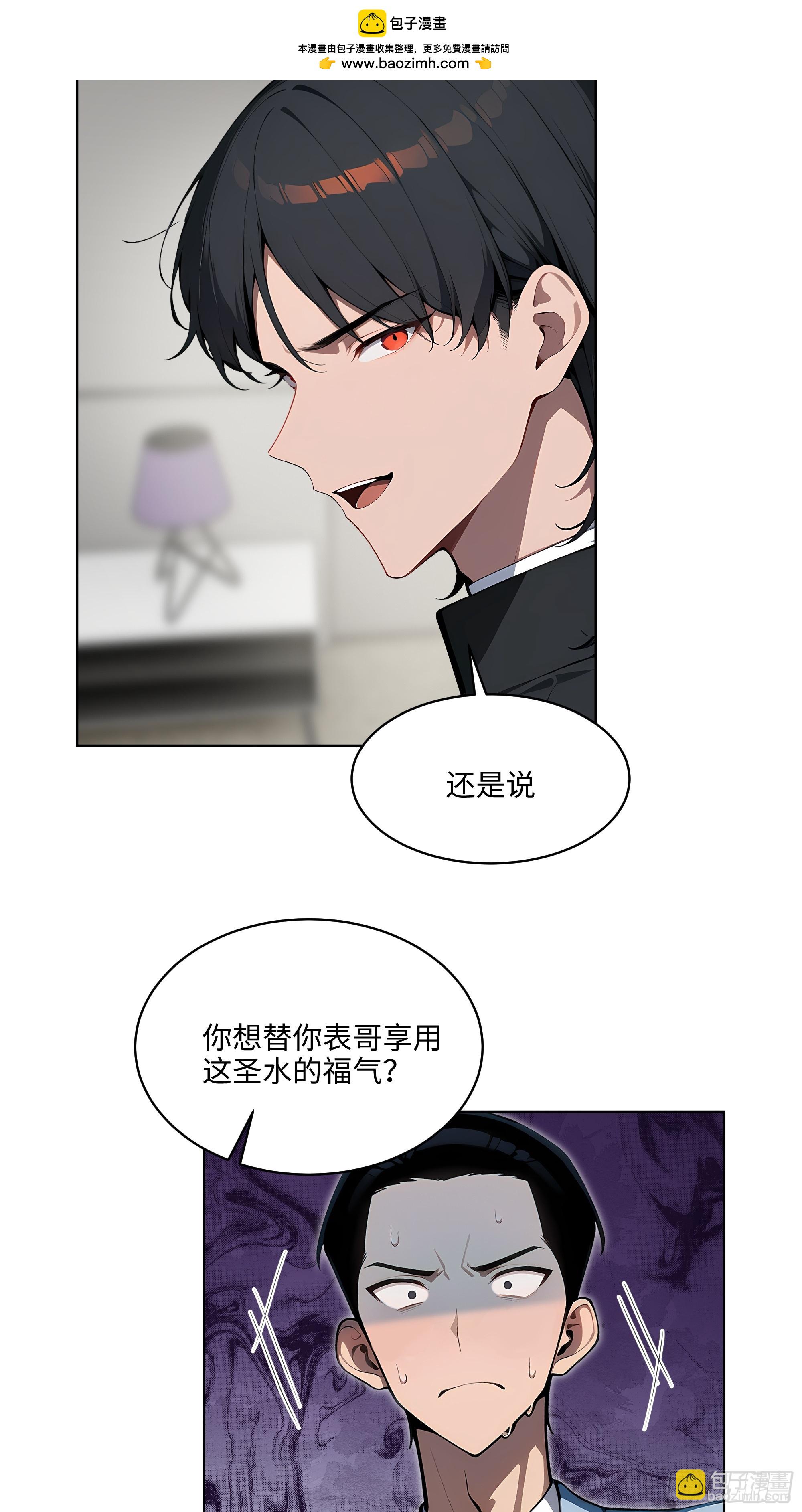 62 陆无为，你还有什么话说-第61话