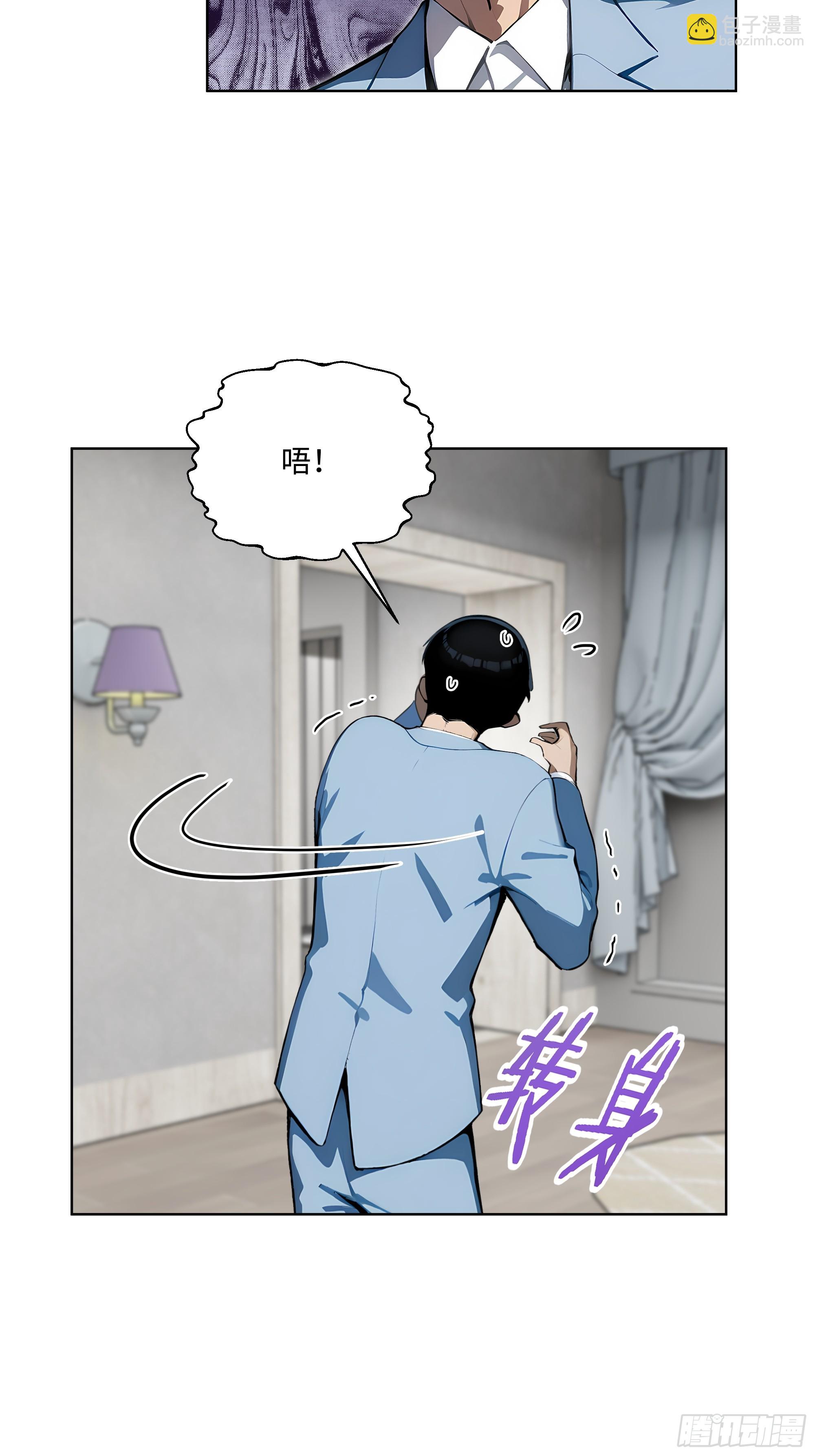 62 陆无为，你还有什么话说-第61话