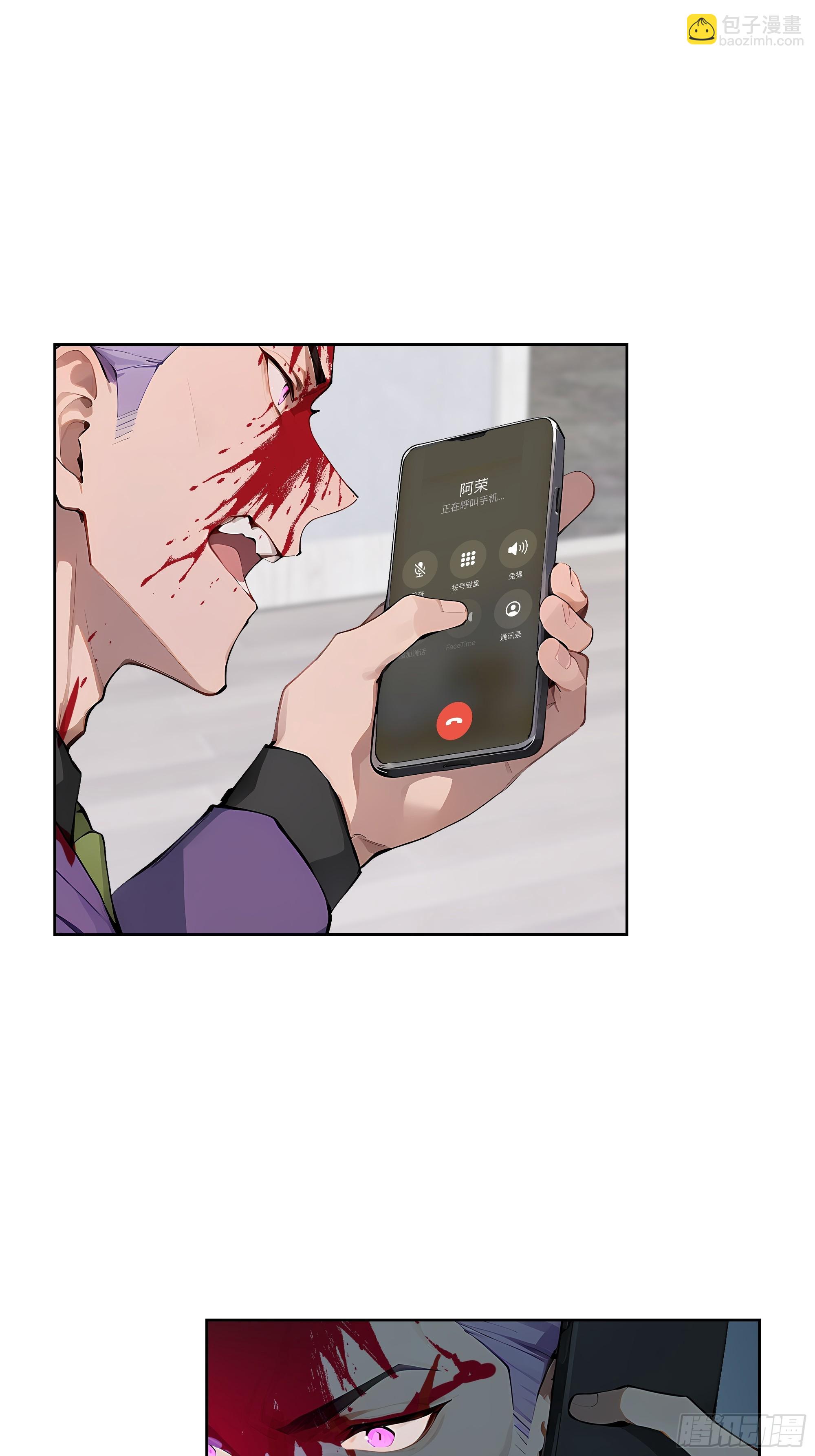 64 此事后，我与他再无瓜葛(1/2)-第63话