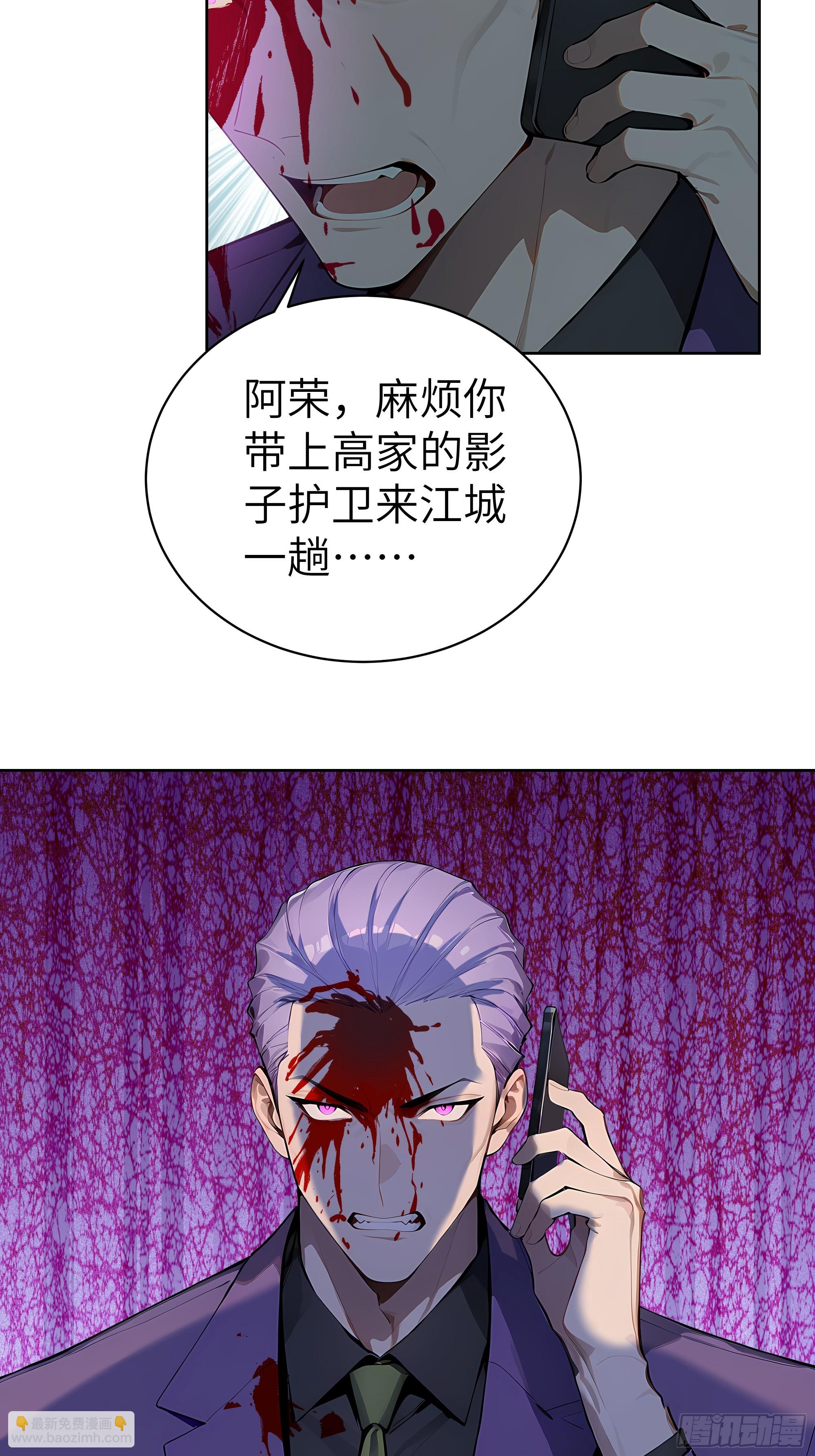 64 此事后，我与他再无瓜葛(1/2)-第63话