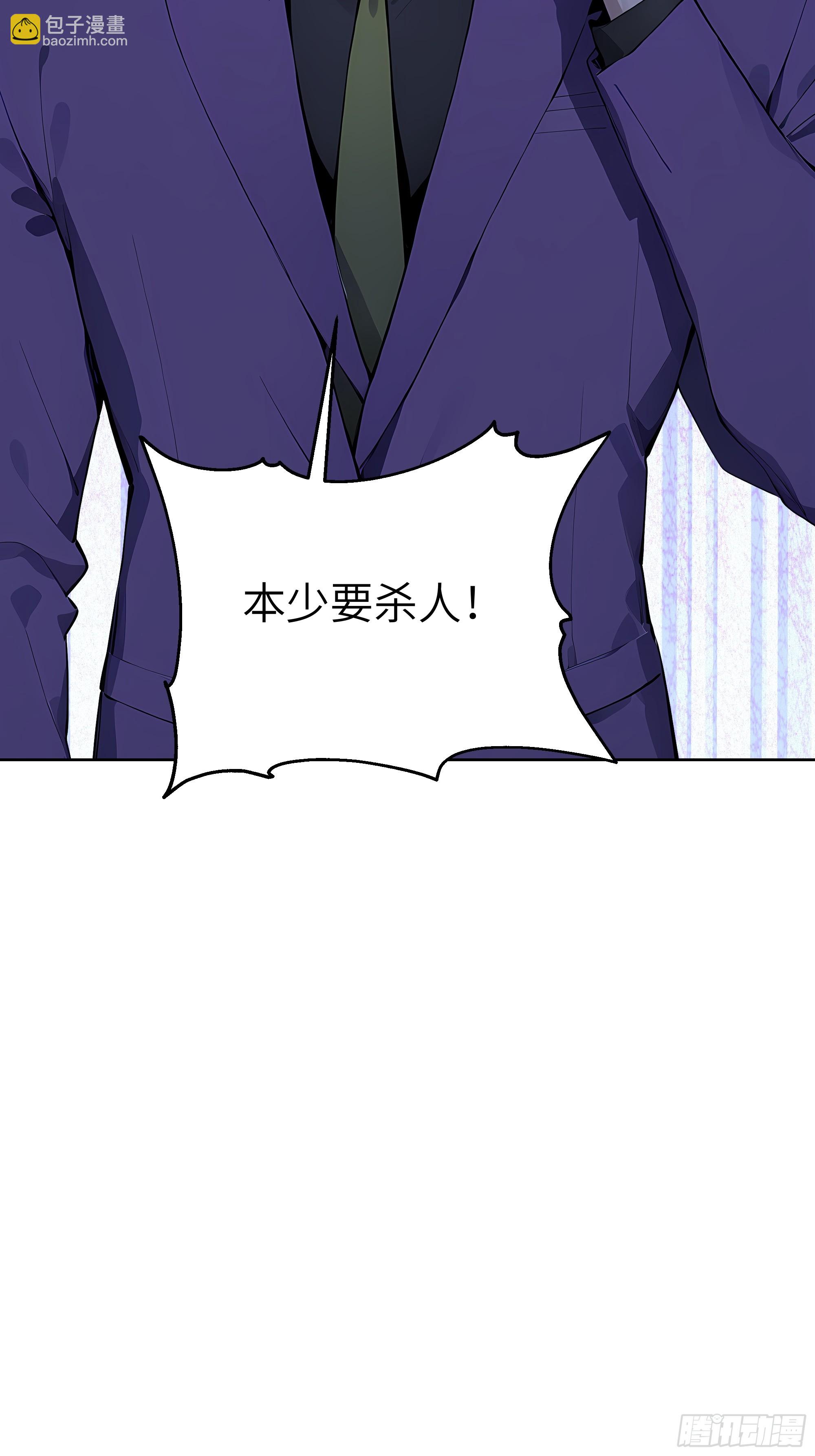 64 此事后，我与他再无瓜葛(1/2)-第63话