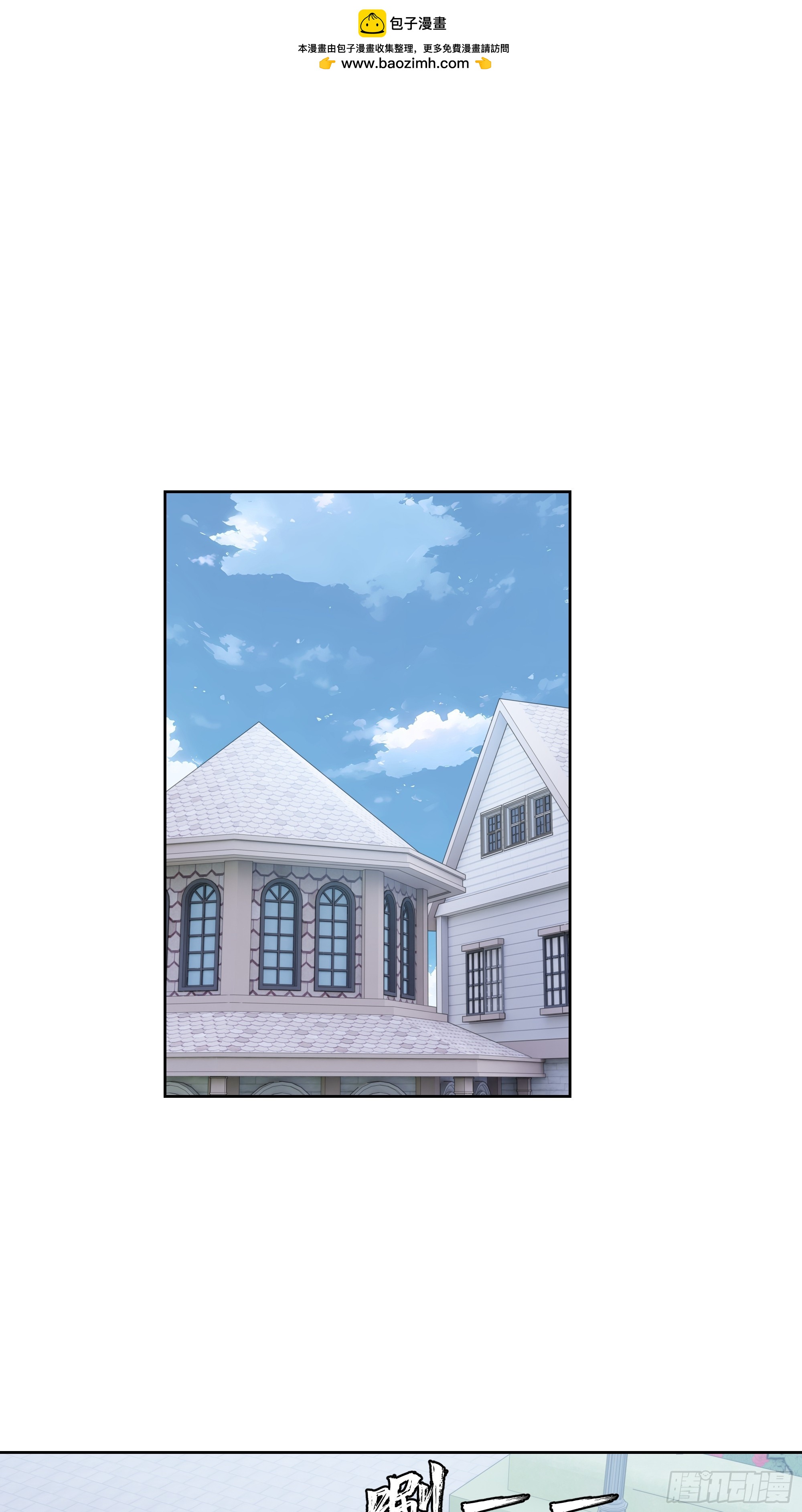 64 此事后，我与他再无瓜葛(1/2)-第63话