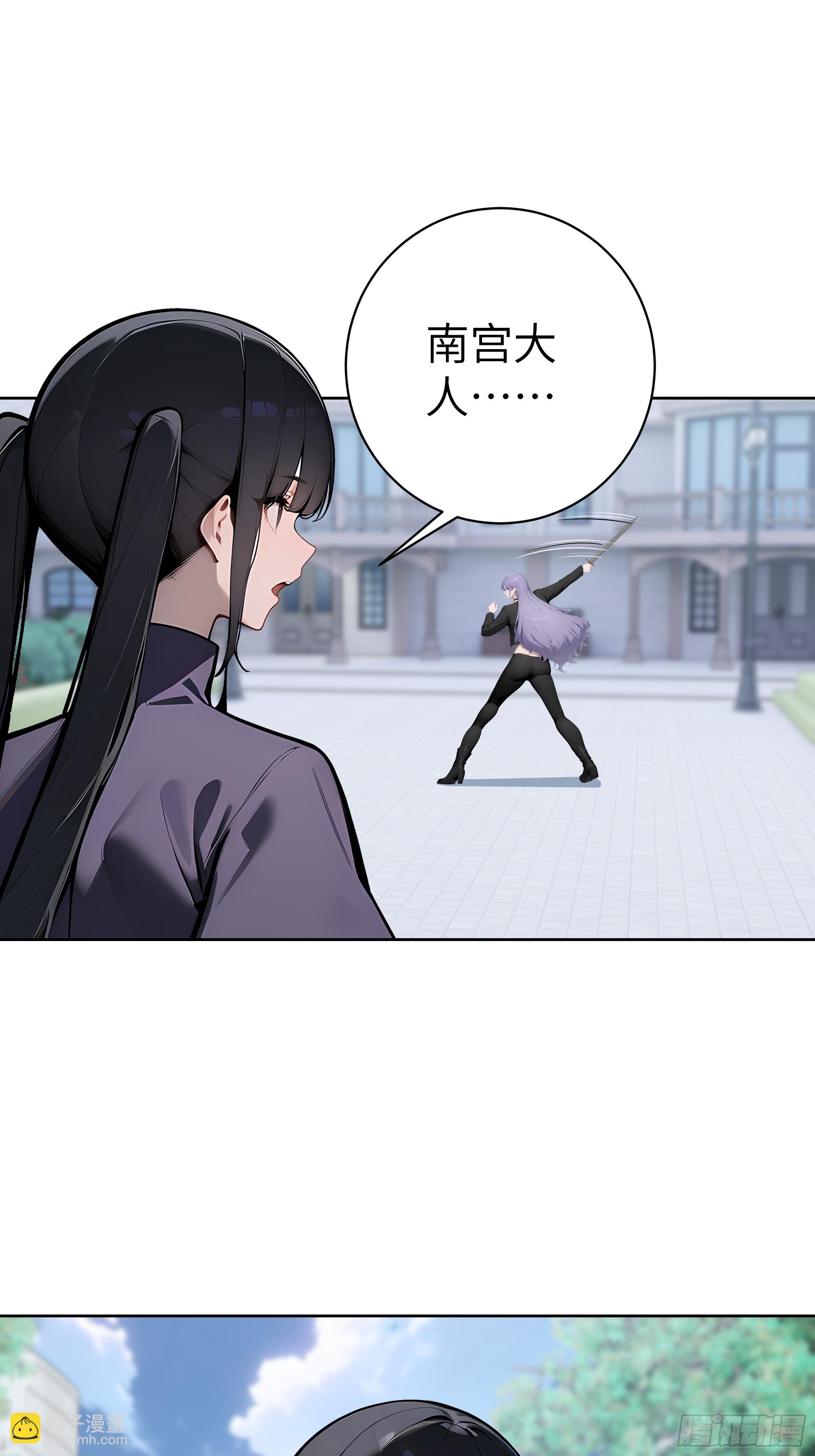 64 此事后，我与他再无瓜葛(1/2)-第63话