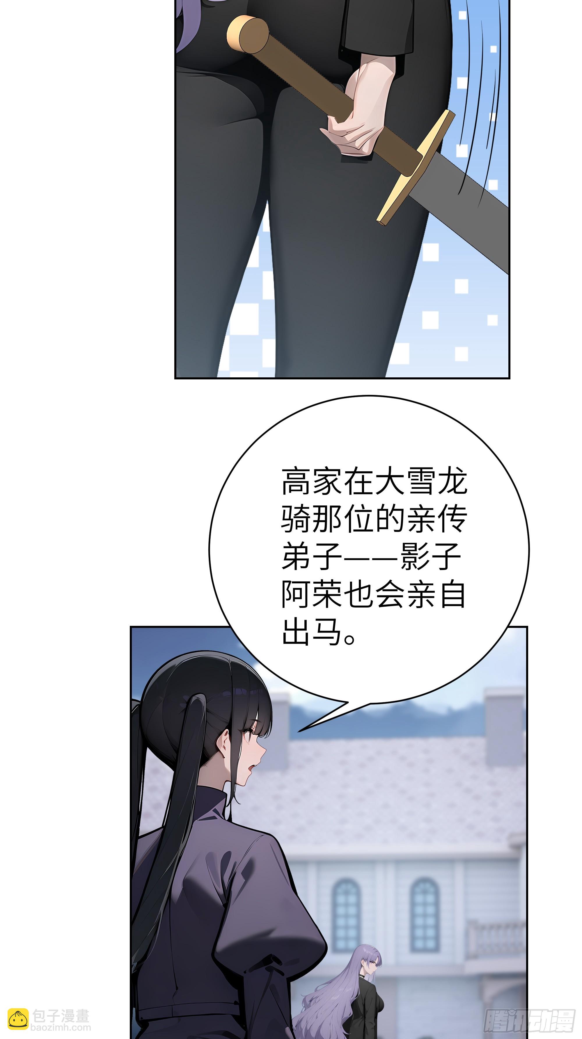 64 此事后，我与他再无瓜葛(1/2)-第63话