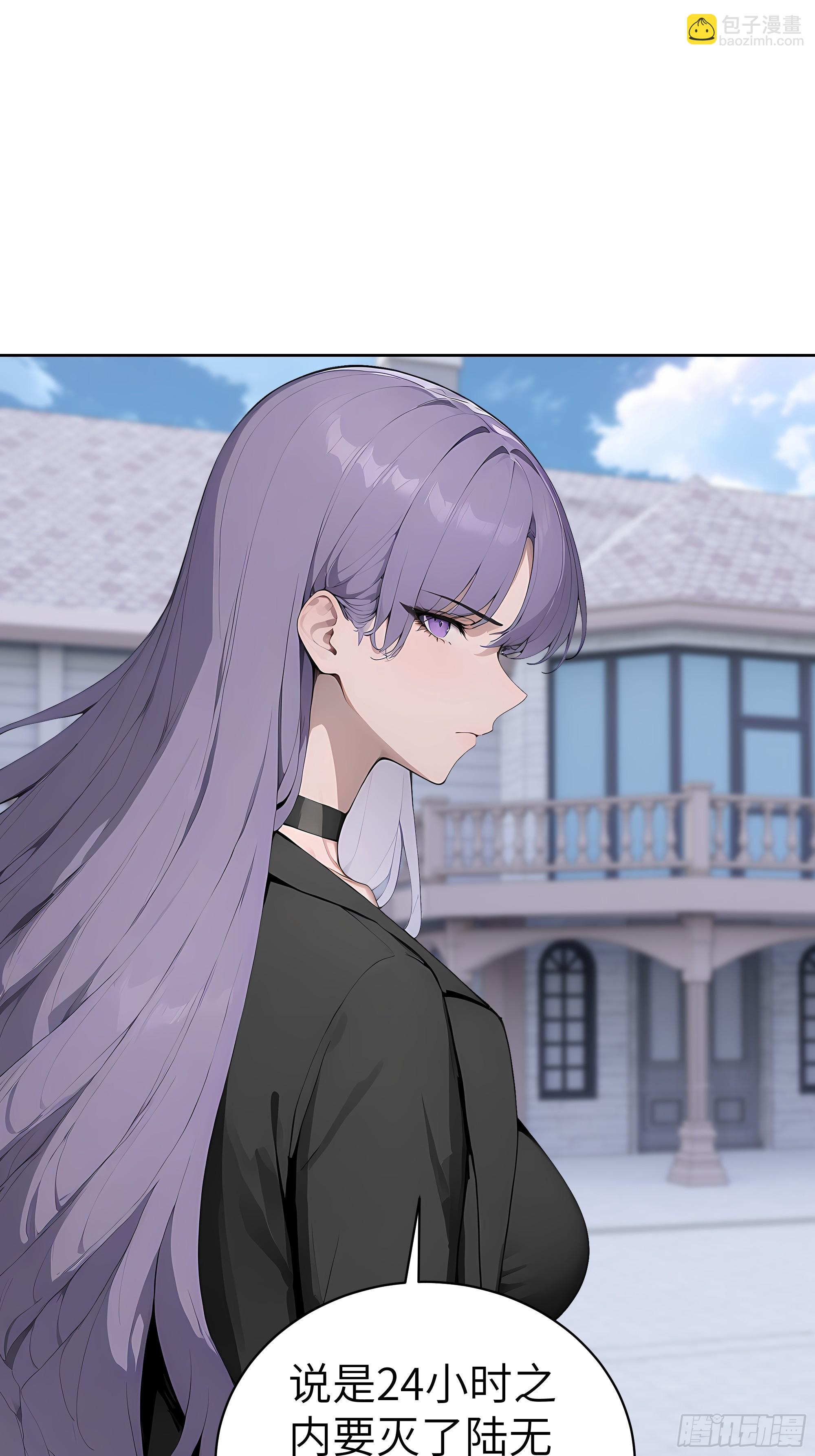 64 此事后，我与他再无瓜葛(1/2)-第63话