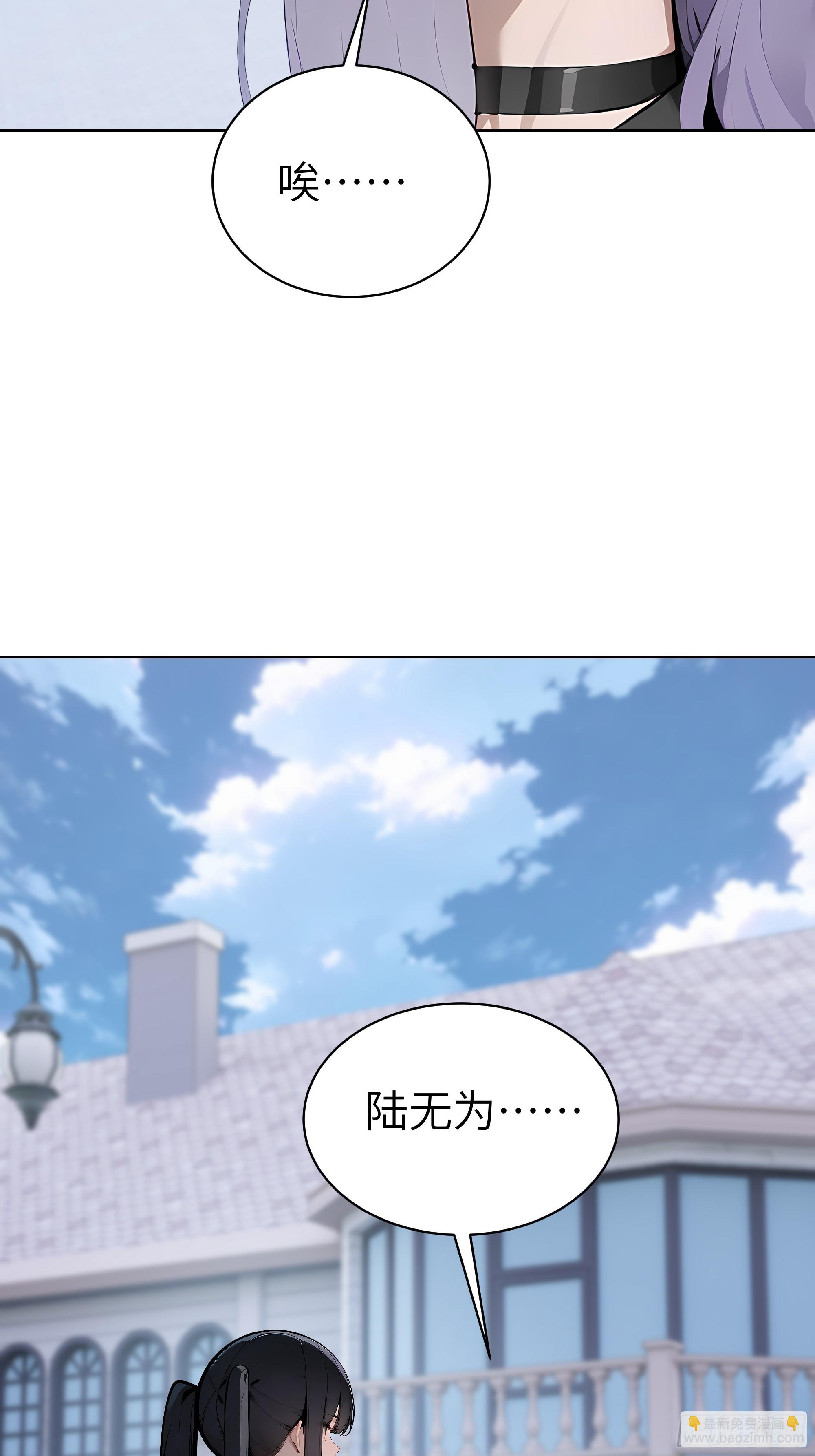 64 此事后，我与他再无瓜葛(1/2)-第63话