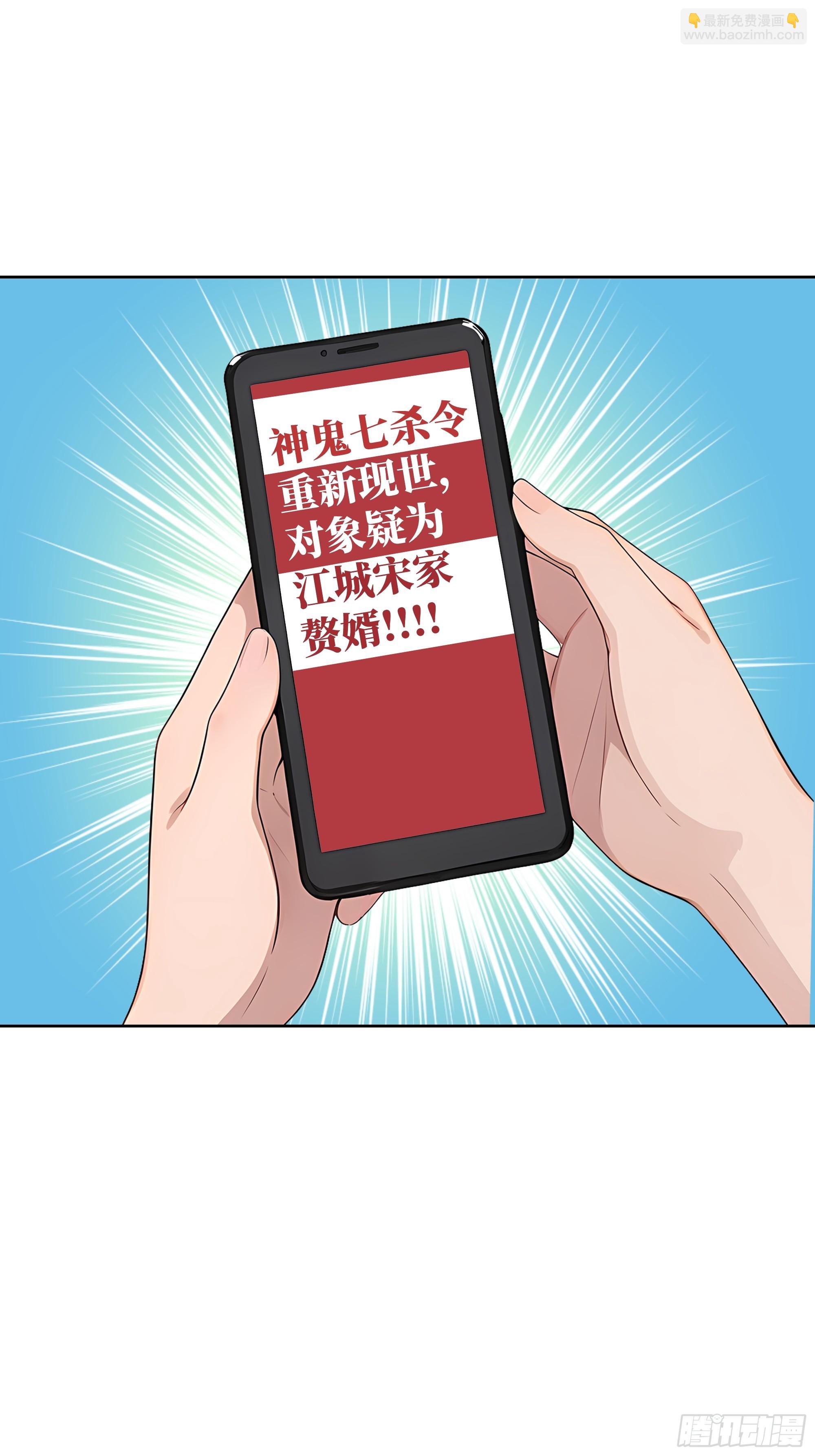 64 此事后，我与他再无瓜葛(1/2)-第63话