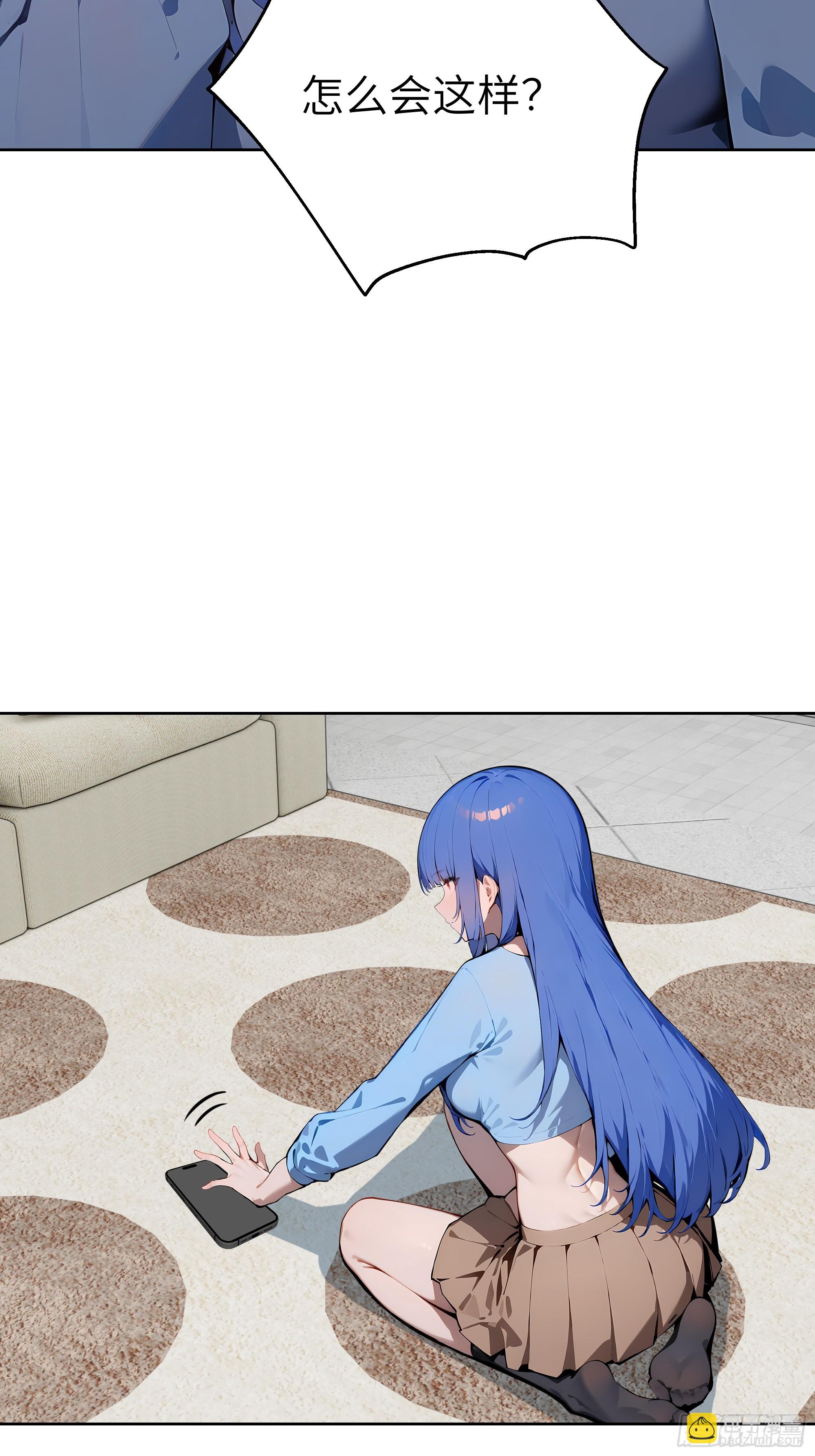 64 此事后，我与他再无瓜葛(1/2)-第63话