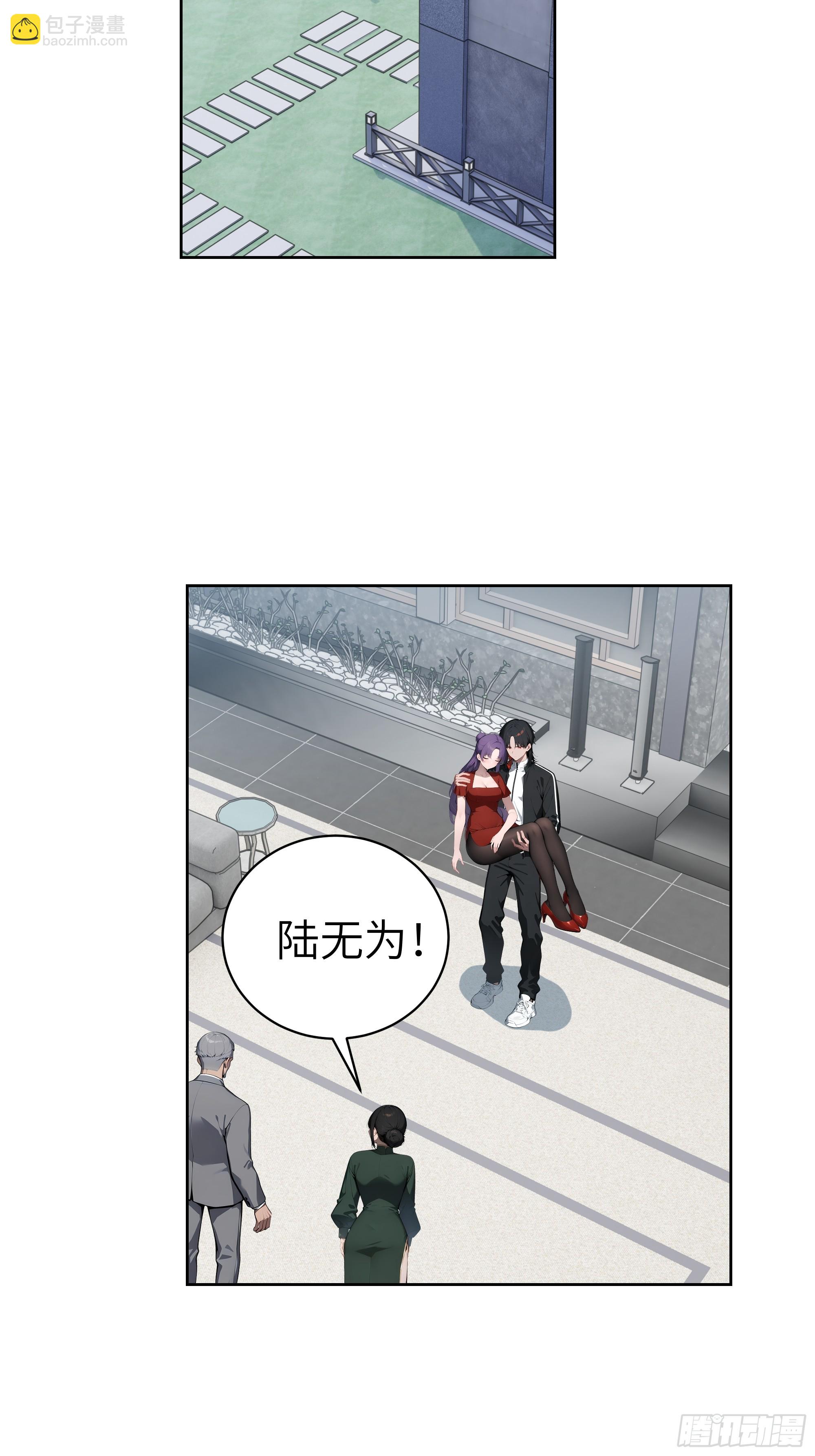 64 此事后，我与他再无瓜葛(1/2)-第63话