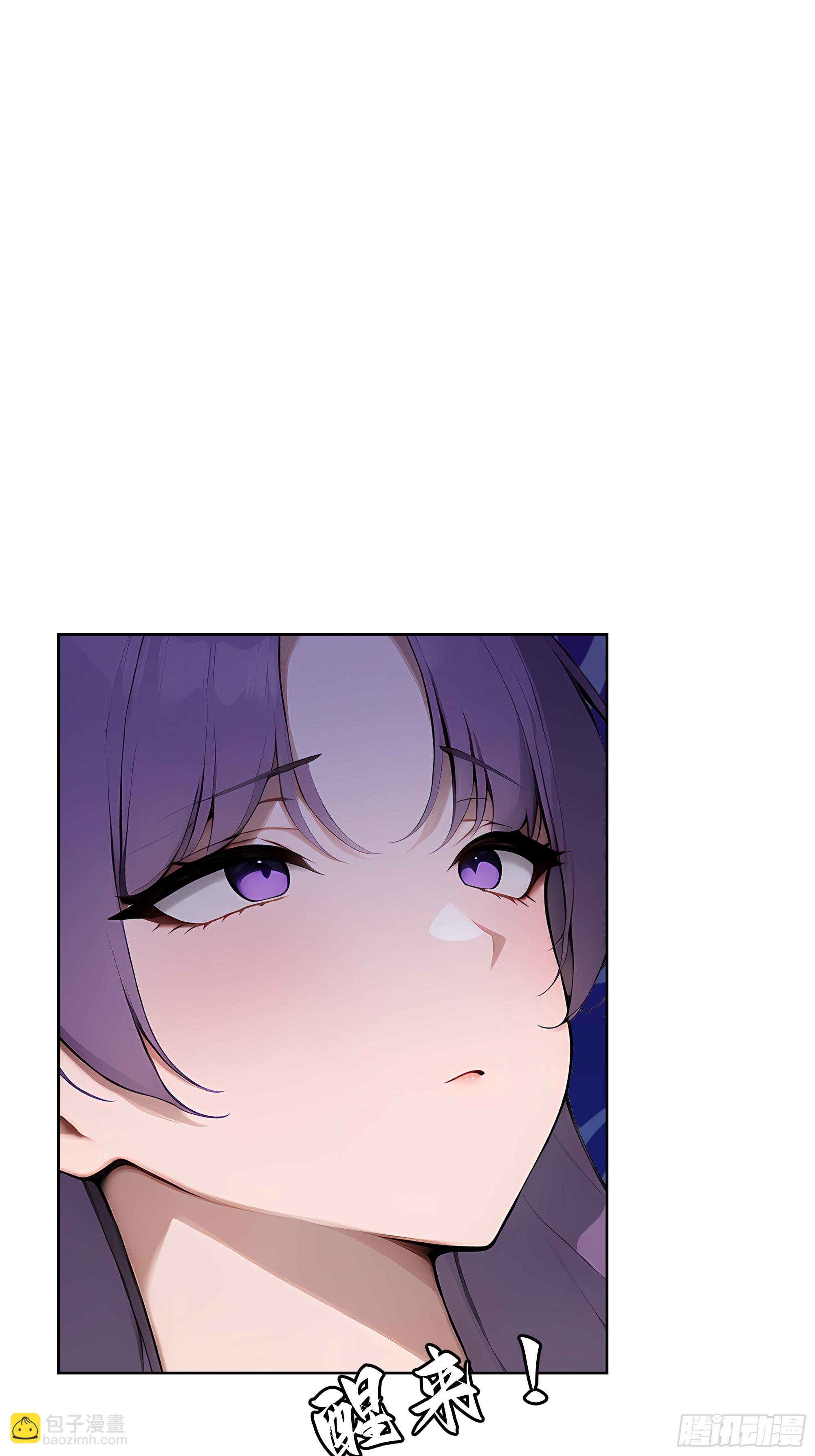 64 此事后，我与他再无瓜葛(1/2)-第63话