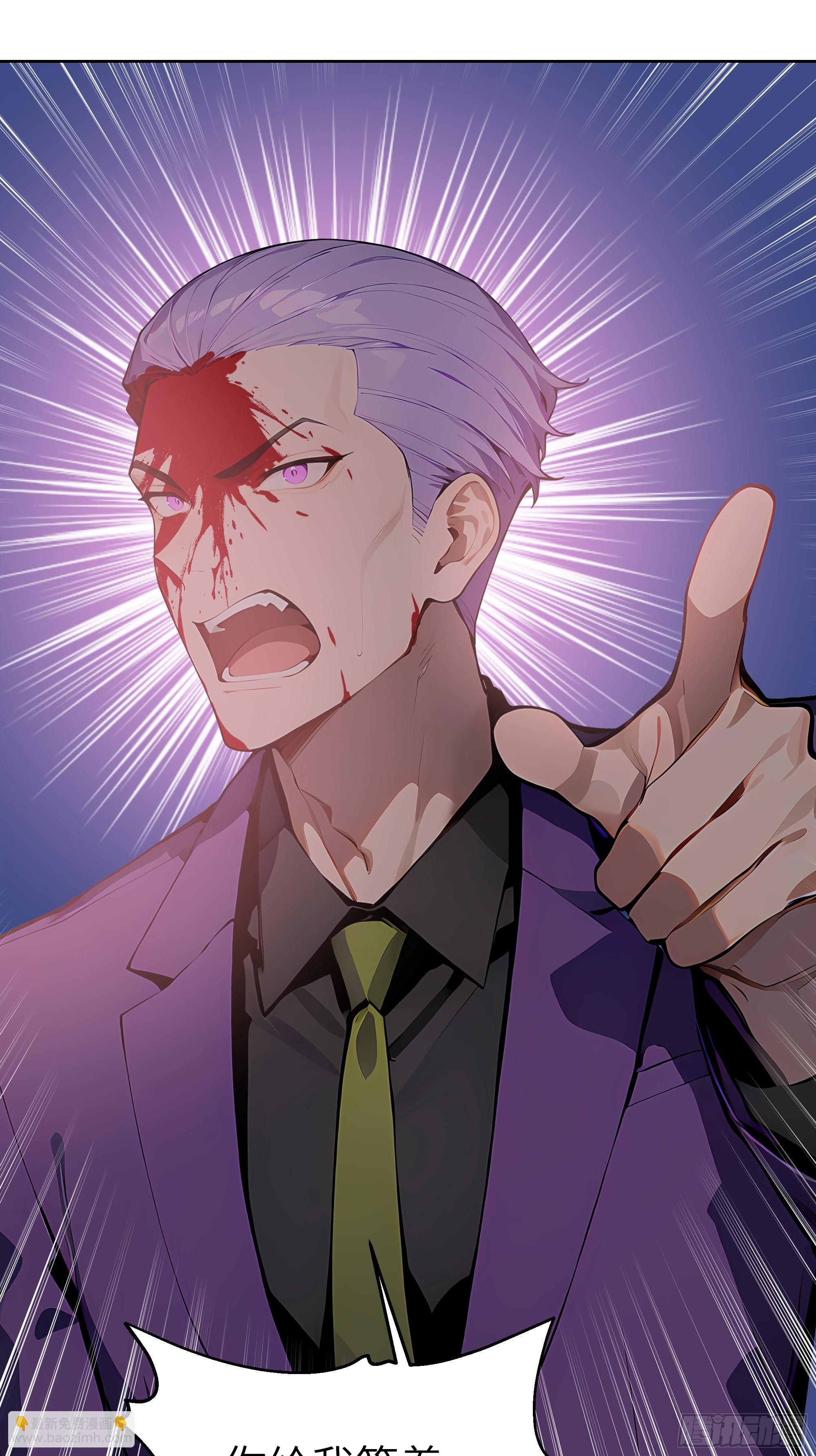 64 此事后，我与他再无瓜葛(1/2)-第63话