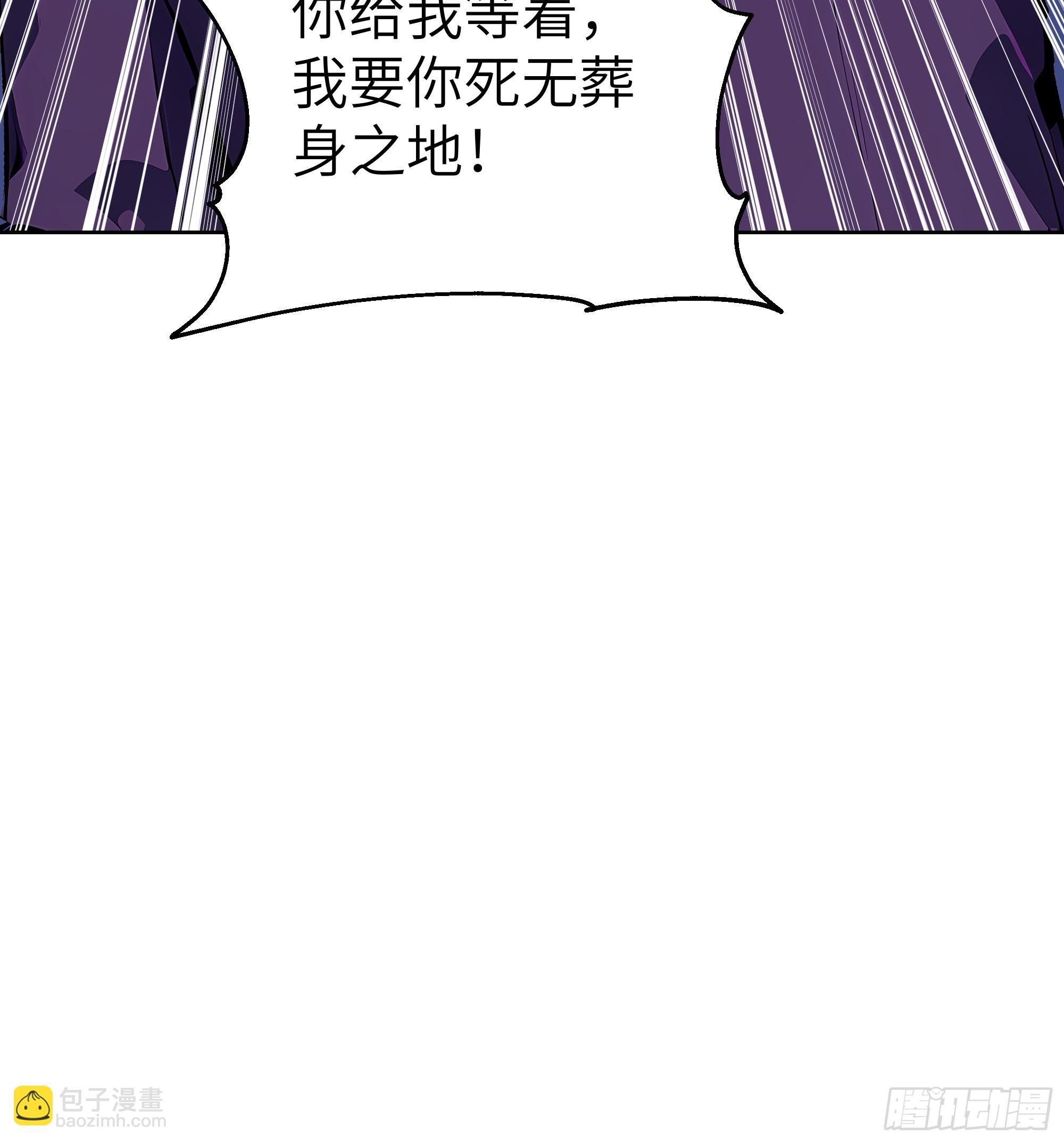 64 此事后，我与他再无瓜葛(1/2)-第63话