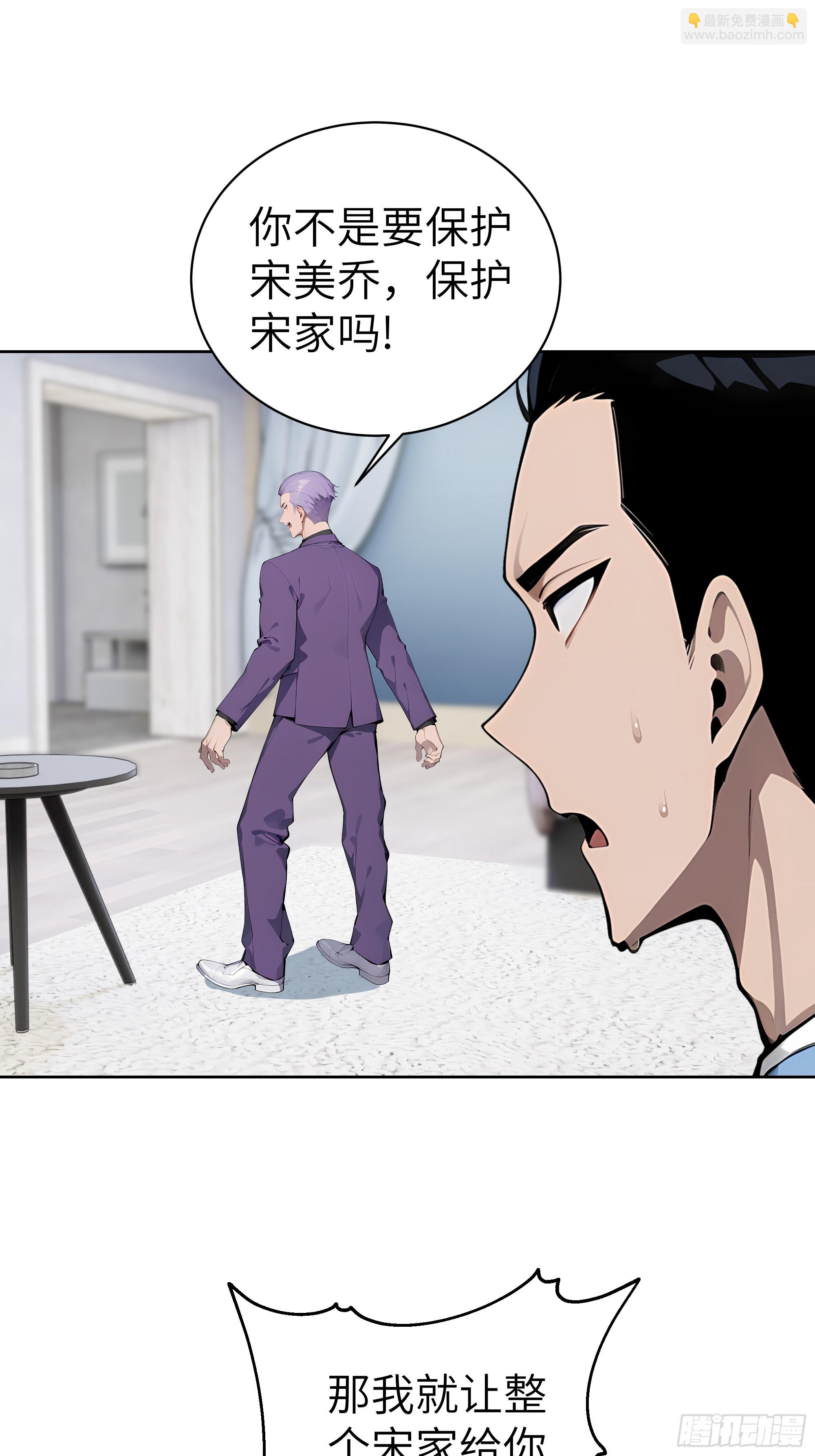 64 此事后，我与他再无瓜葛(1/2)-第63话