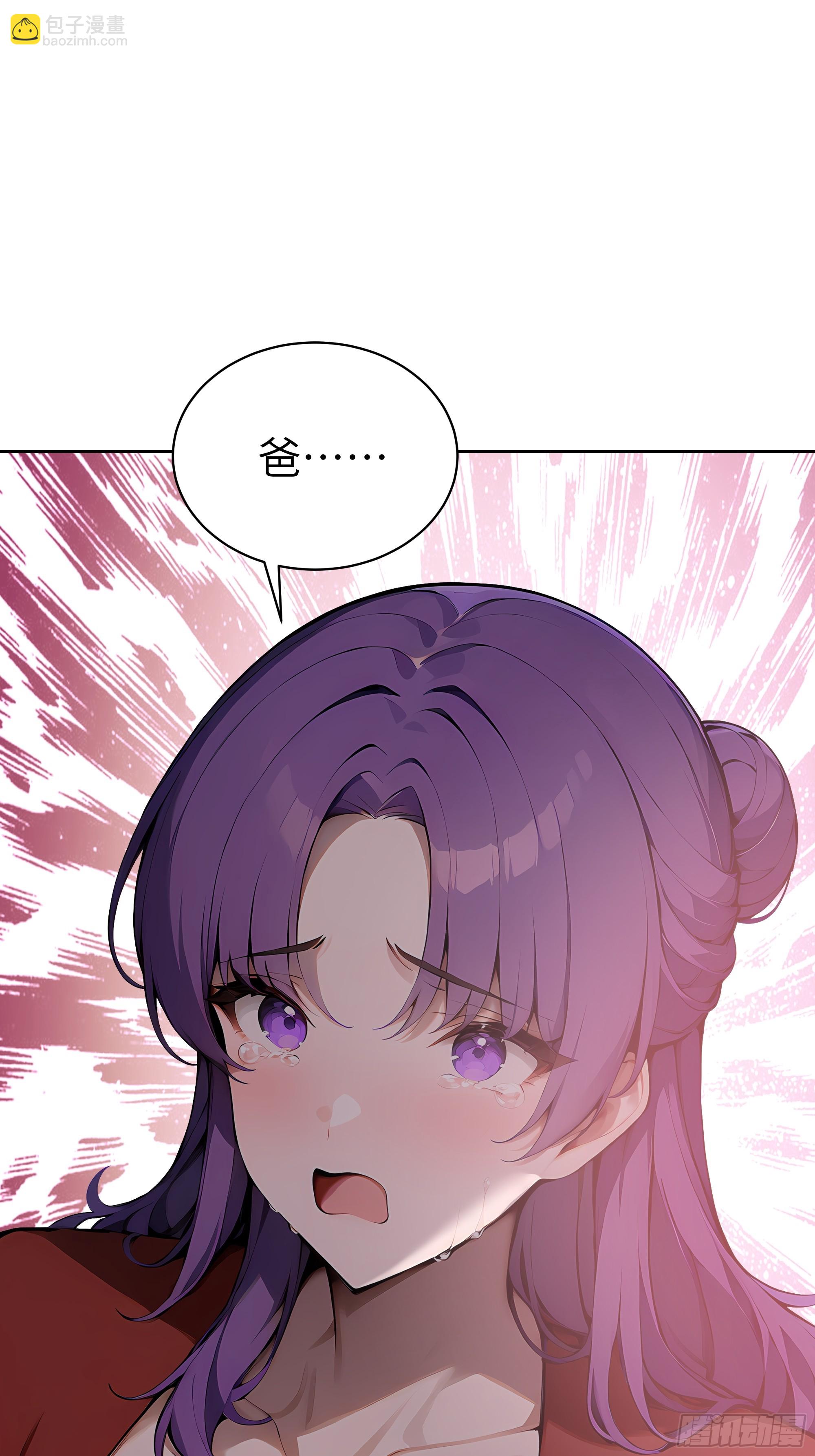 66 高公子，请您赐死！(1/2)-第65话