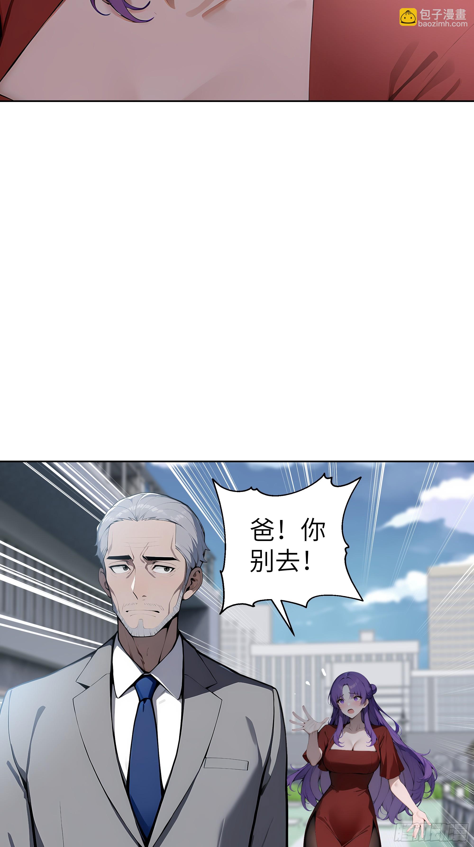 66 高公子，请您赐死！(1/2)-第65话