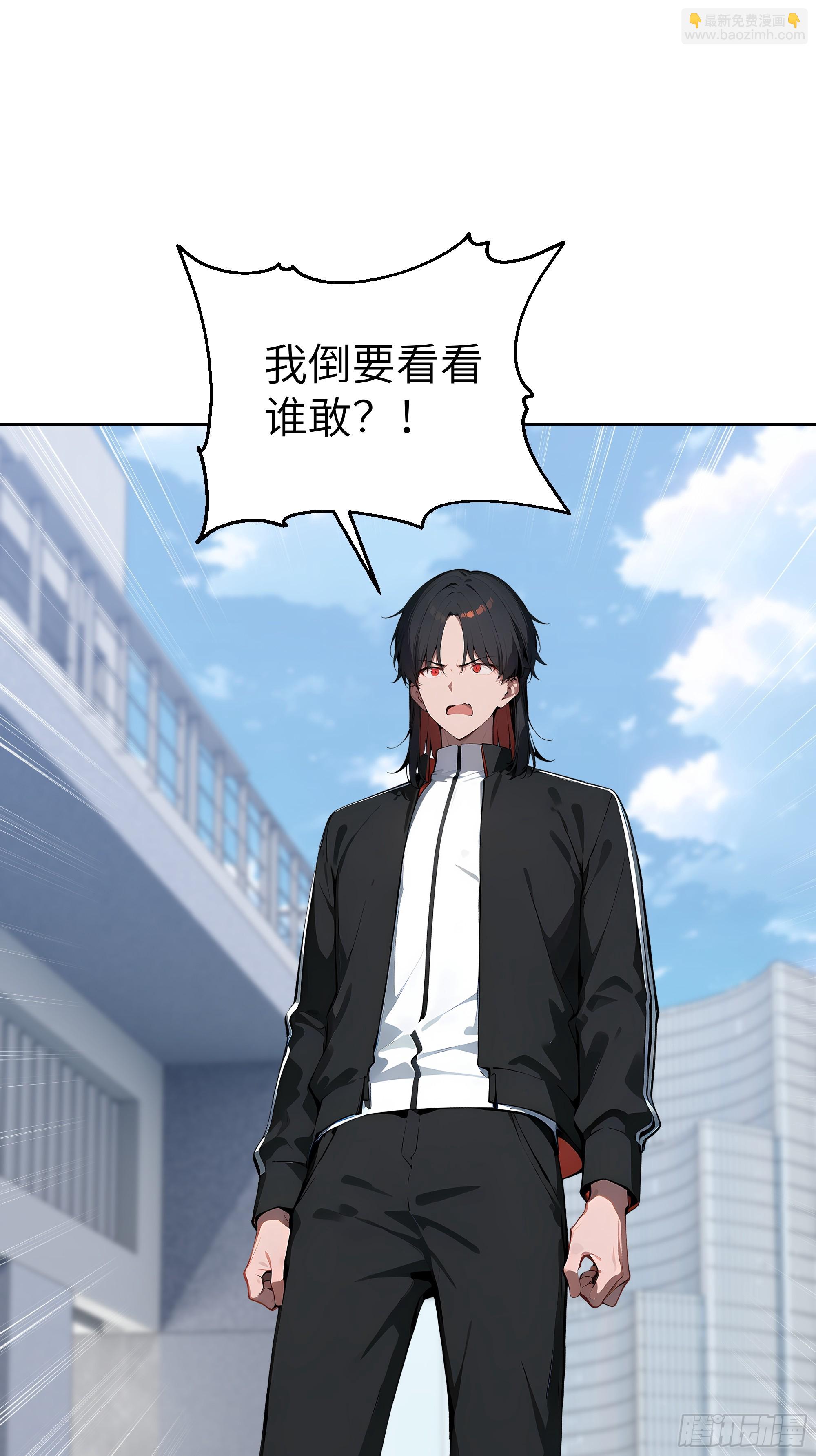 66 高公子，请您赐死！(1/2)-第65话